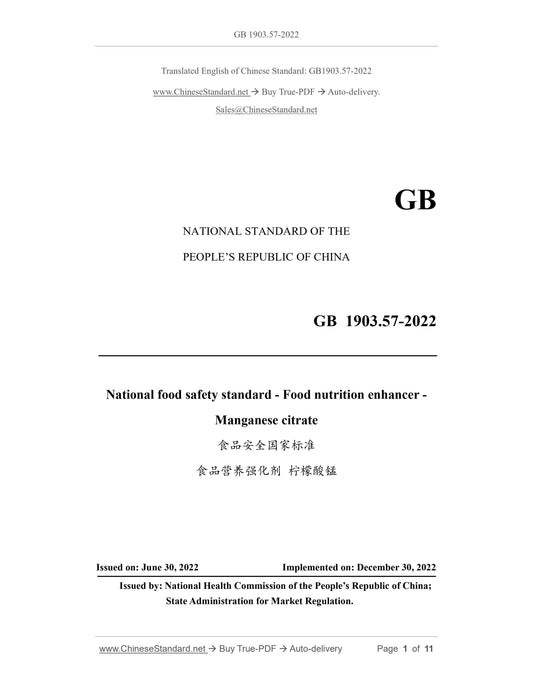 GB 1903.57-2022 Page 1