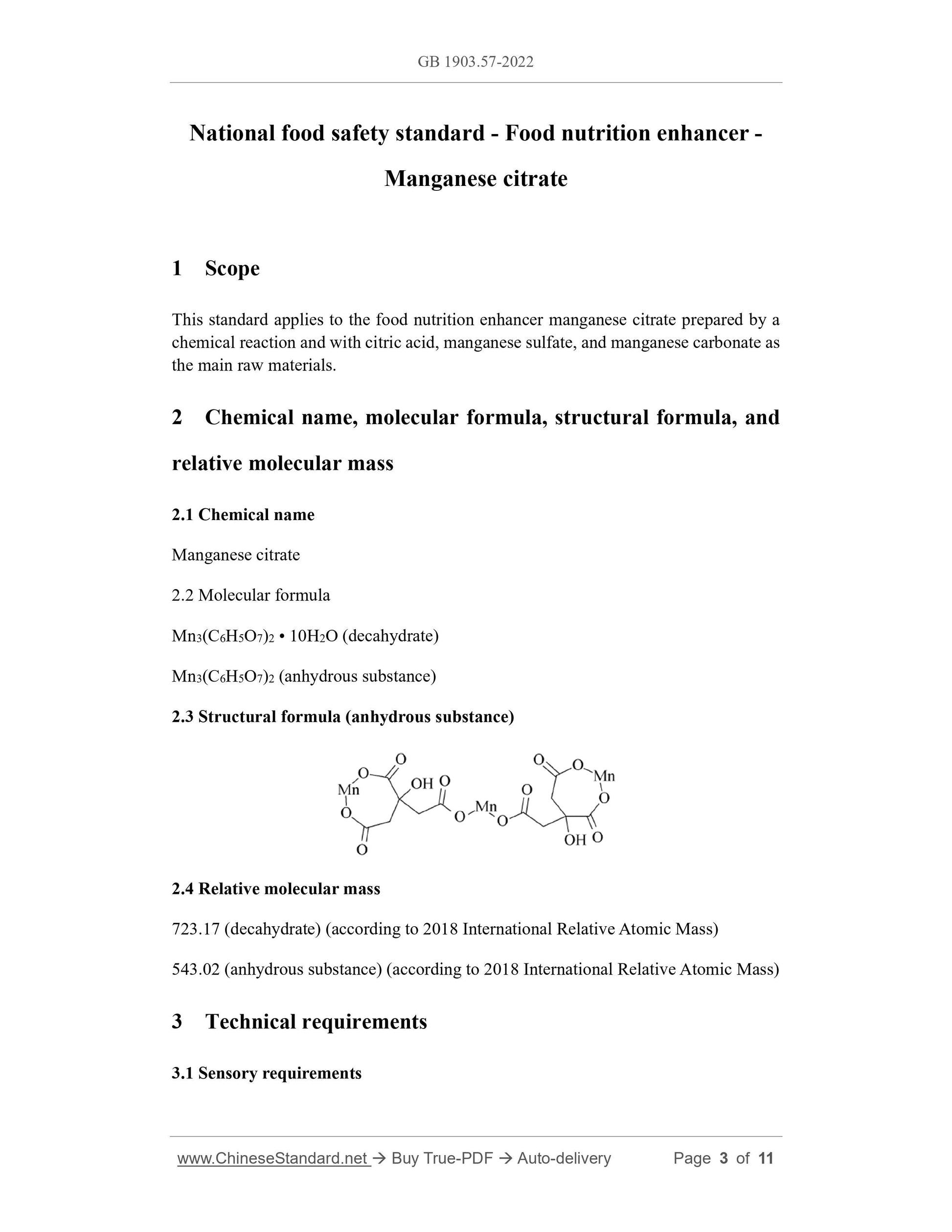 GB 1903.57-2022 Page 3