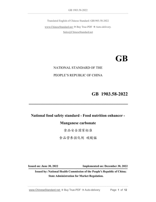 GB 1903.58-2022 Page 1