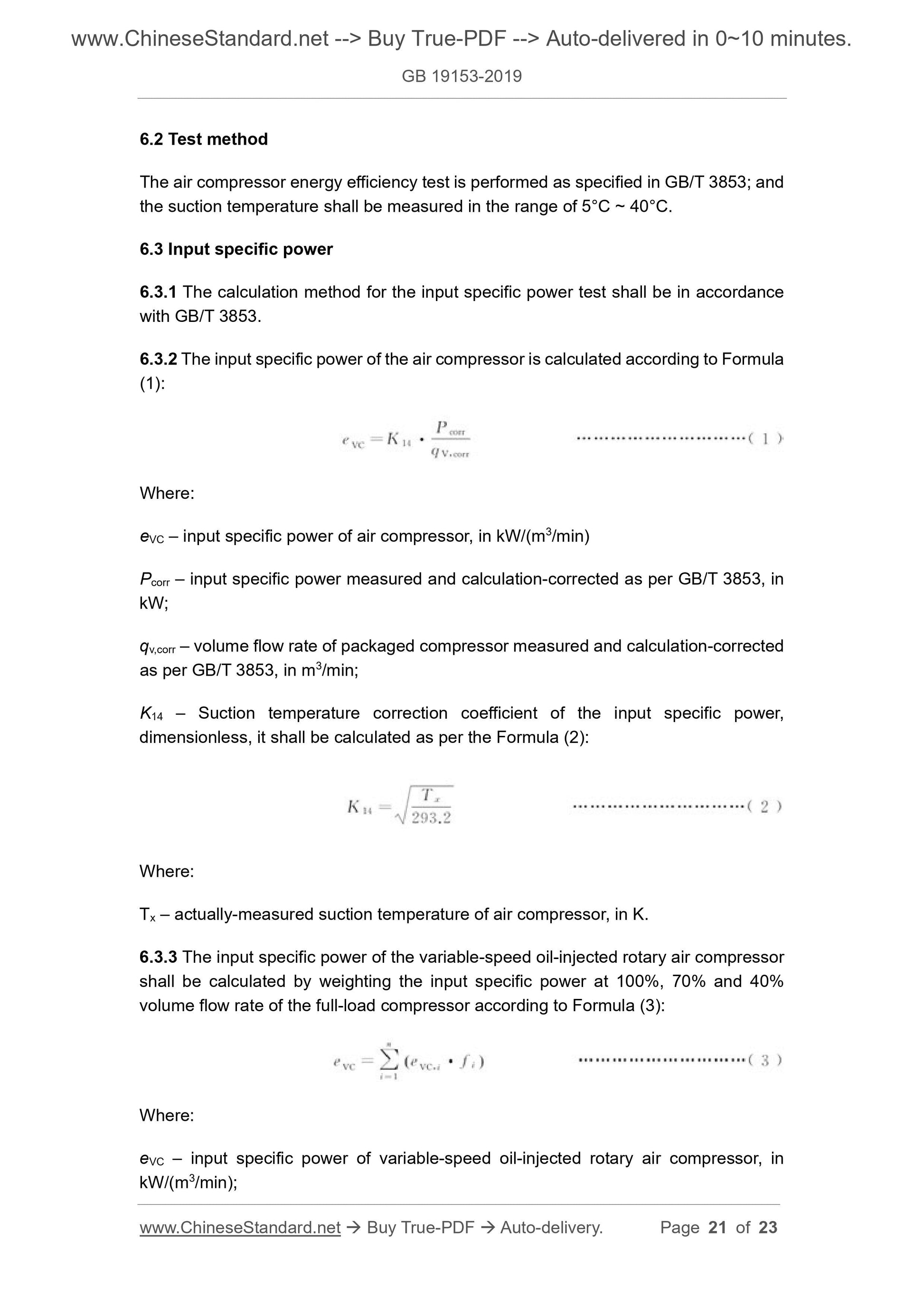 GB 19153-2019 Page 7