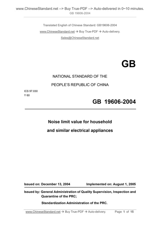 GB 19606-2004 Page 1