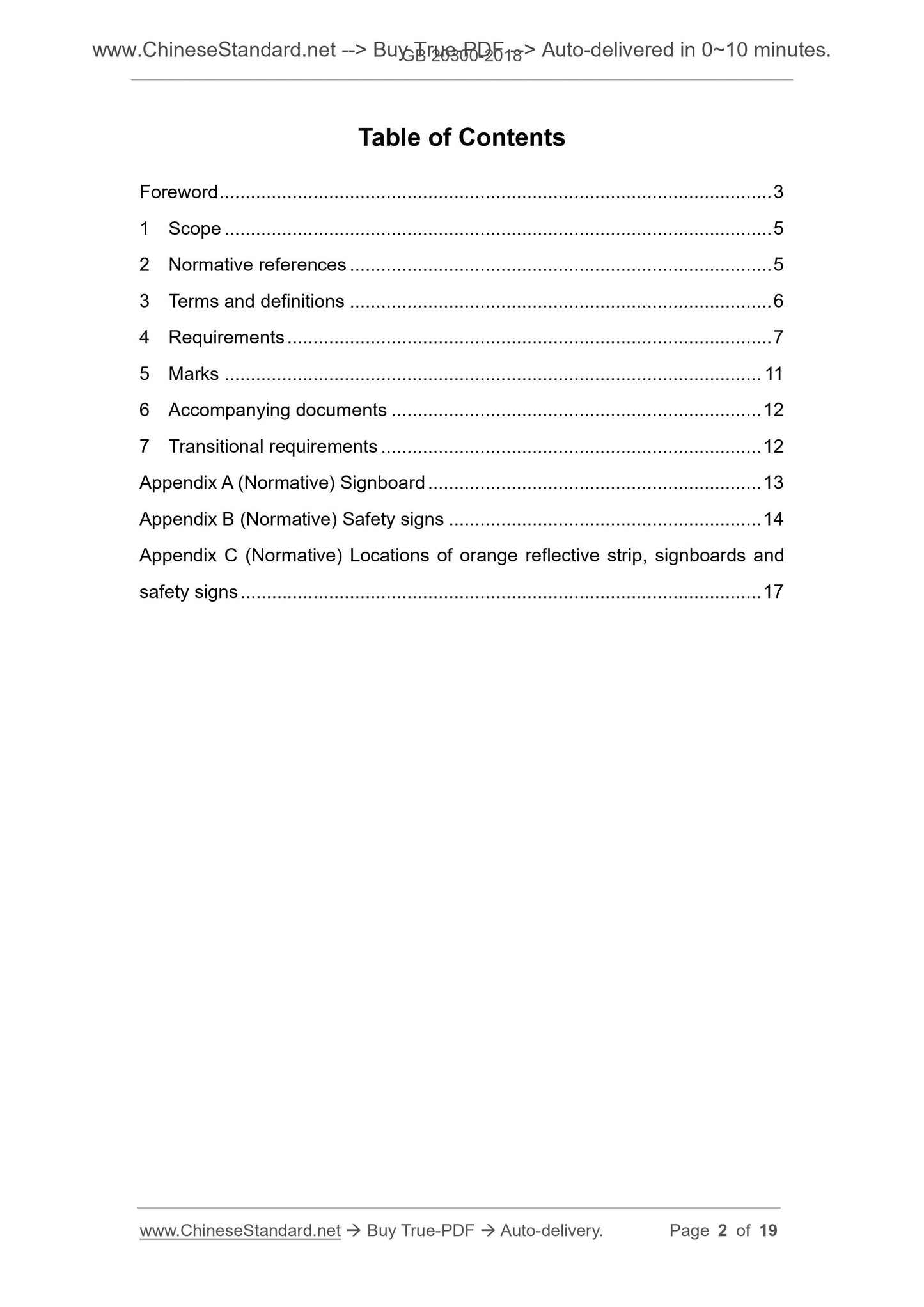 GB 20300-2018 Page 2