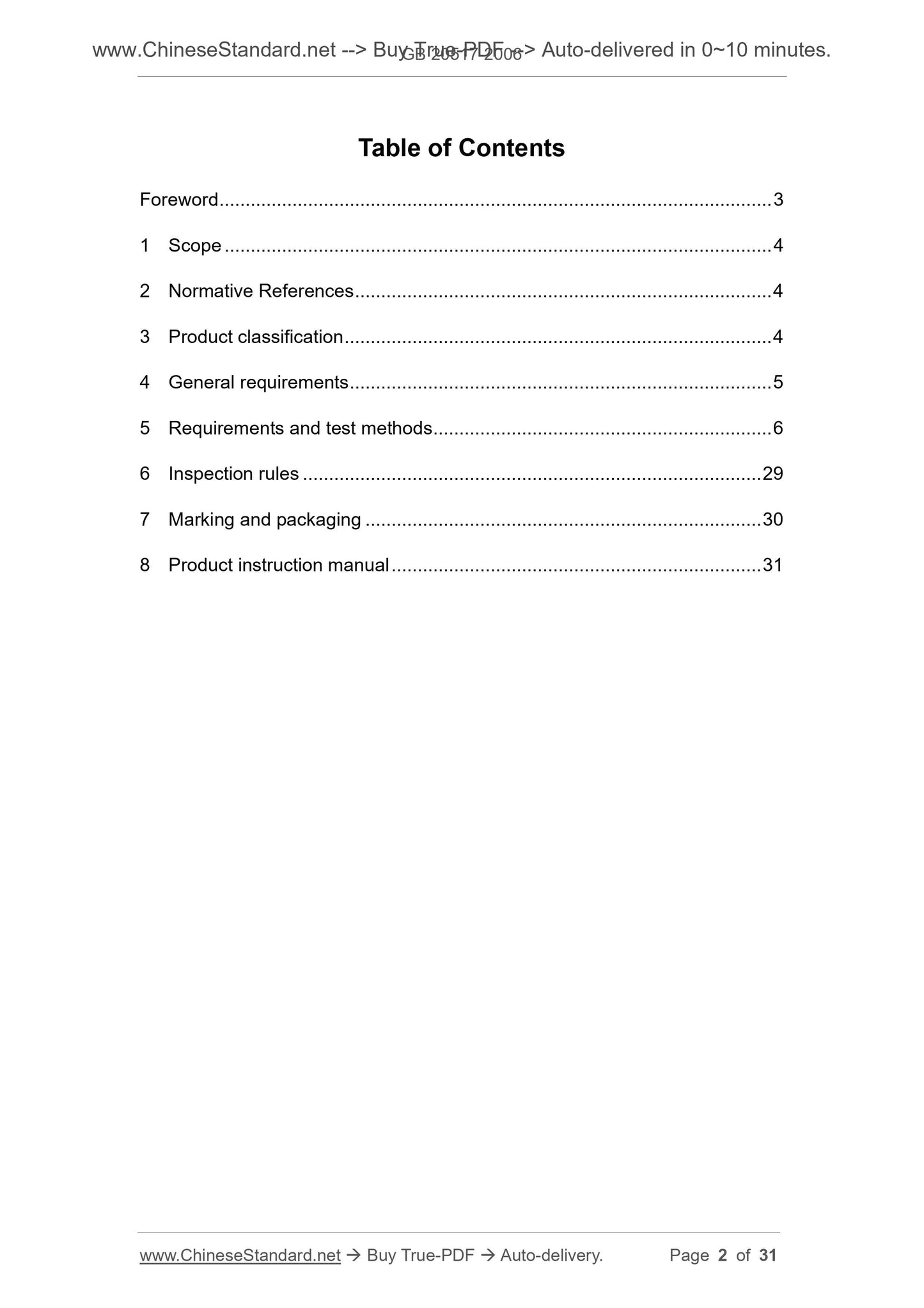 GB 20517-2006 Page 2