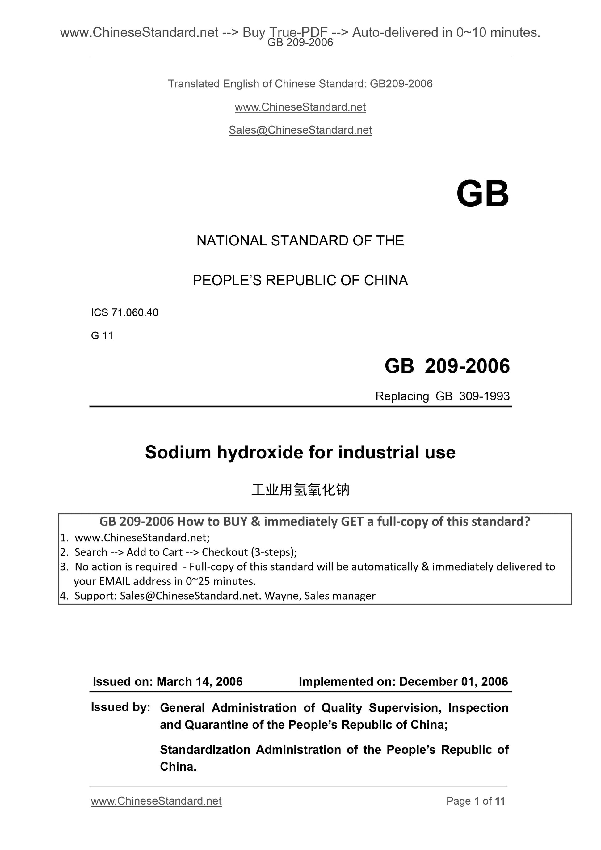 GB 209-2006 Page 1