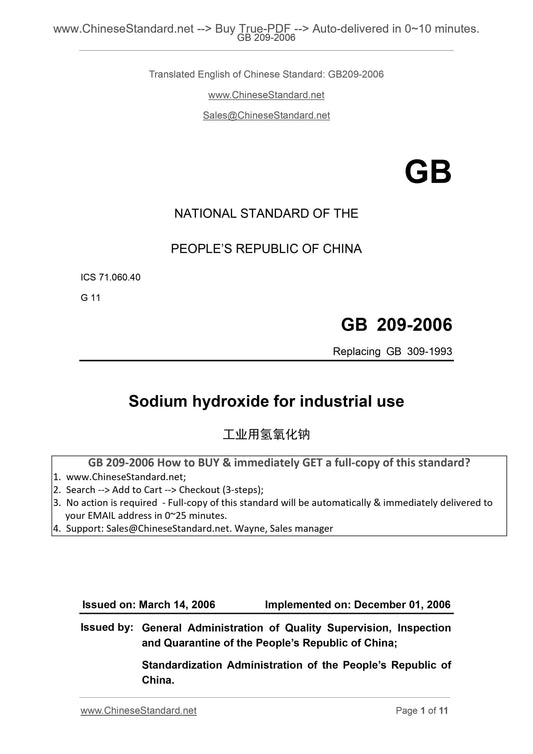 GB 209-2006 Page 1