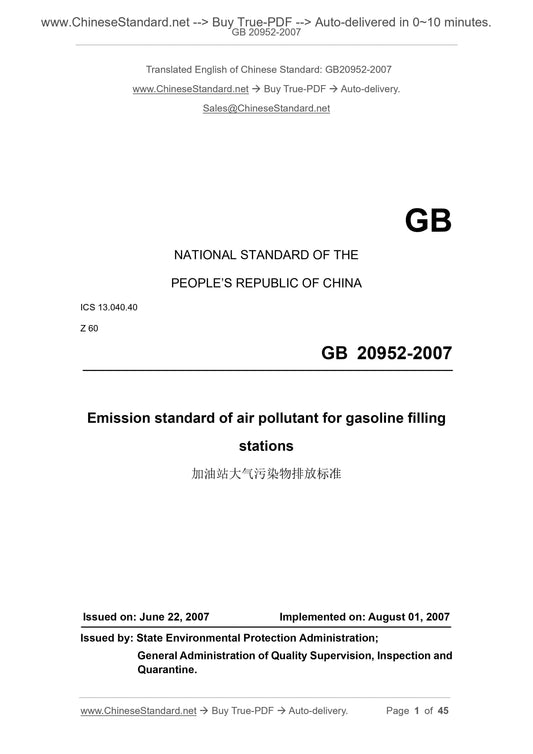 GB 20952-2007 Page 1