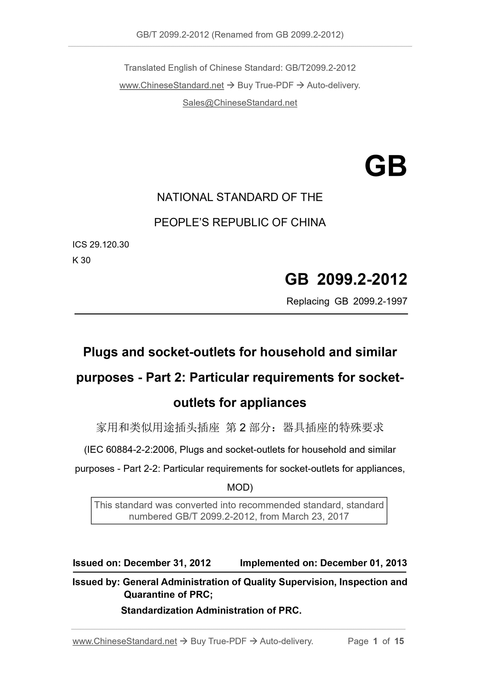 GB 2099.2-2012 Page 1