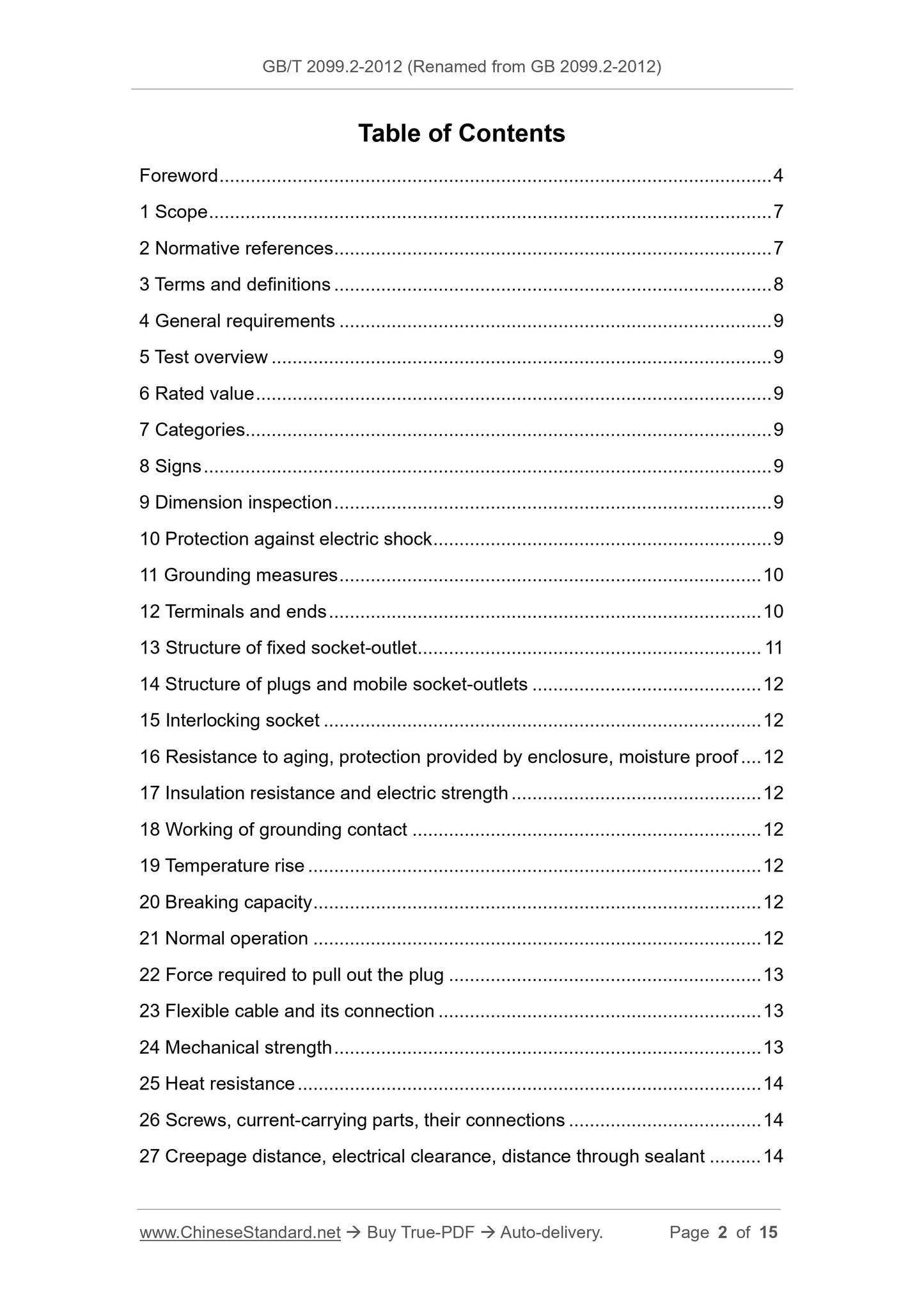 GB 2099.2-2012 Page 2