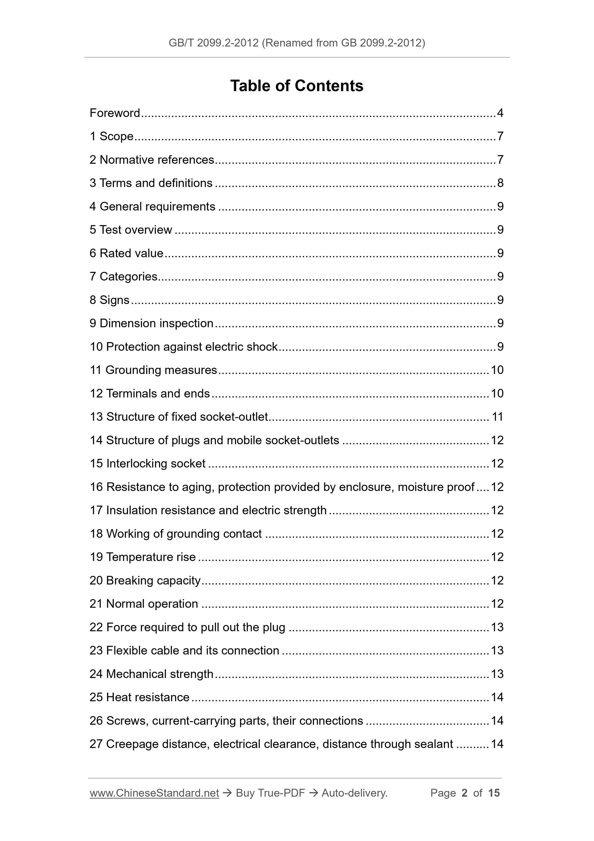 GB 2099.2-2012 Page 2