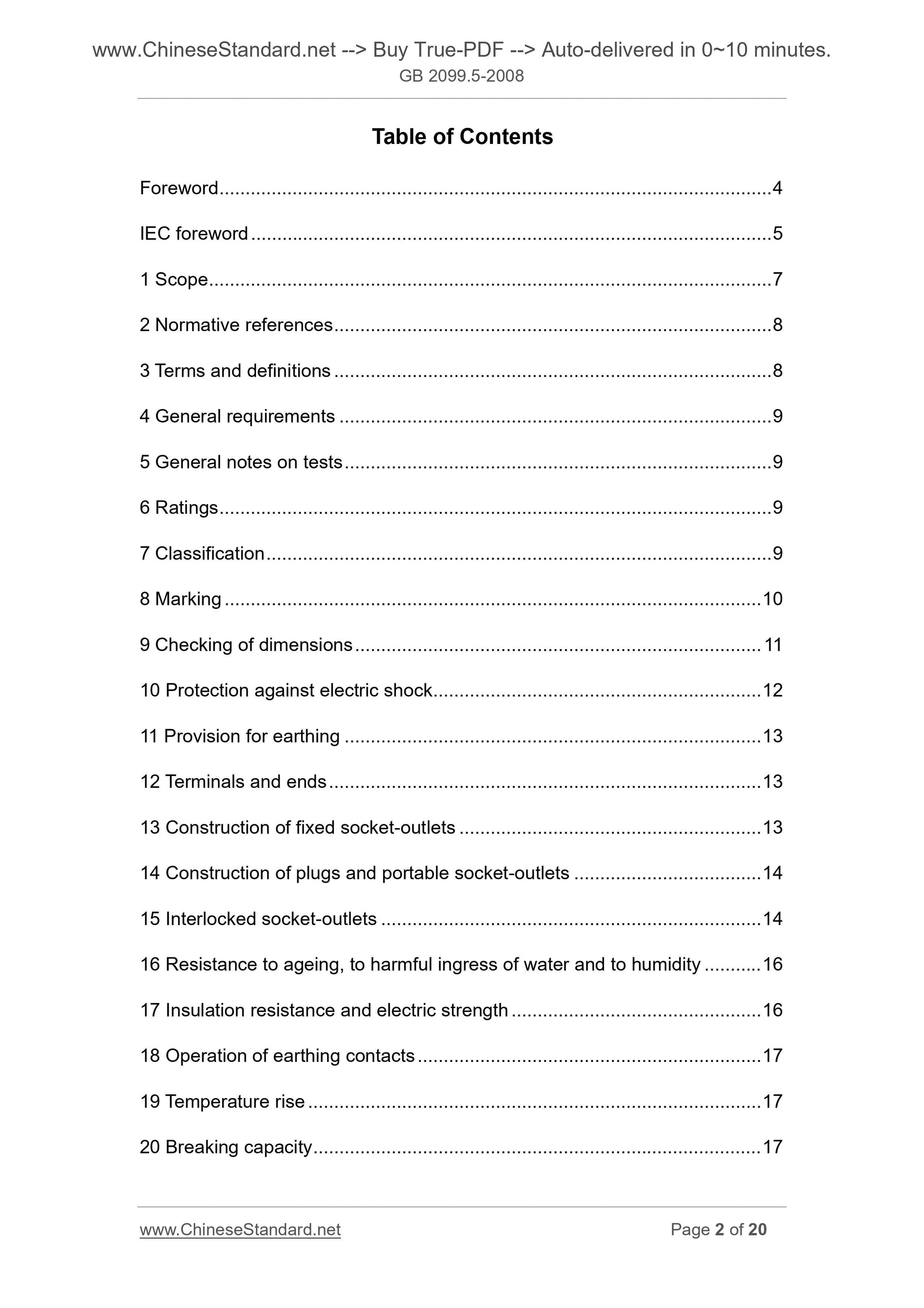 GB 2099.5-2008 Page 2