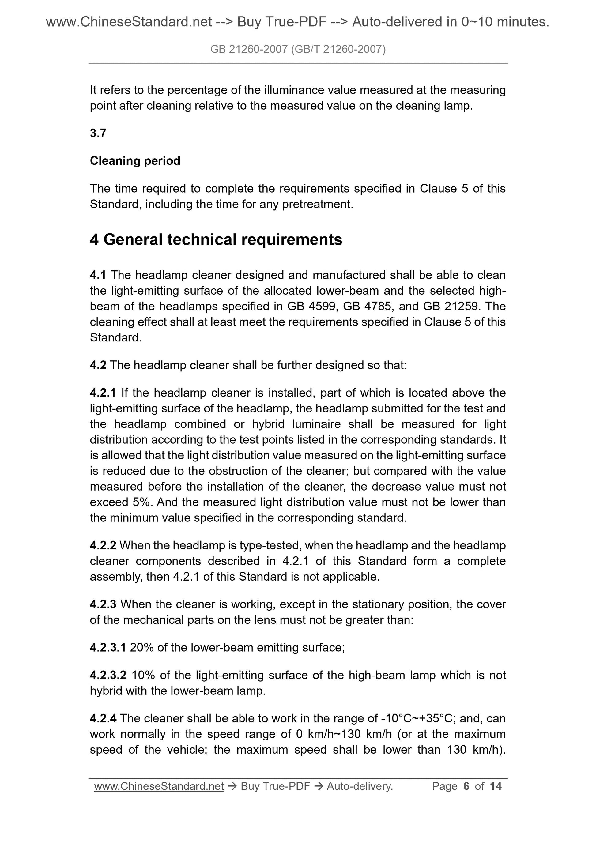 GB 21260-2007 Page 4