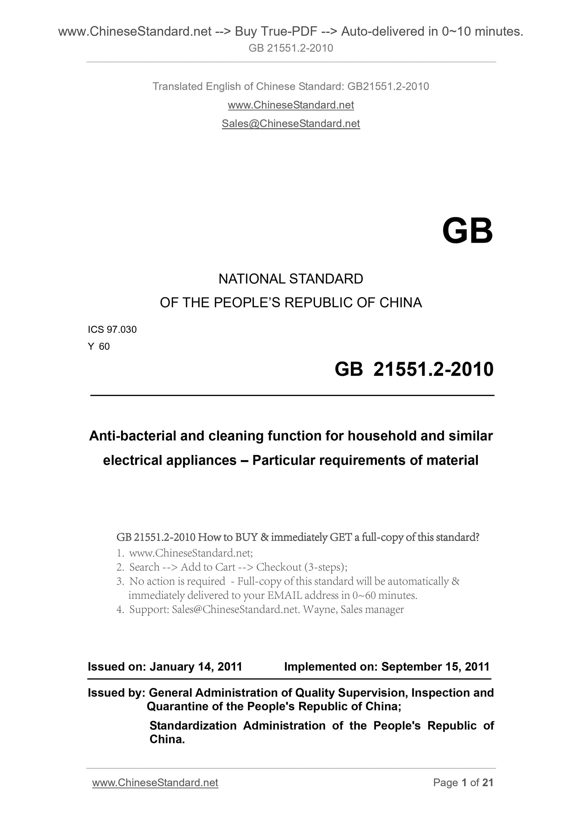 GB 21551.2-2010 Page 1