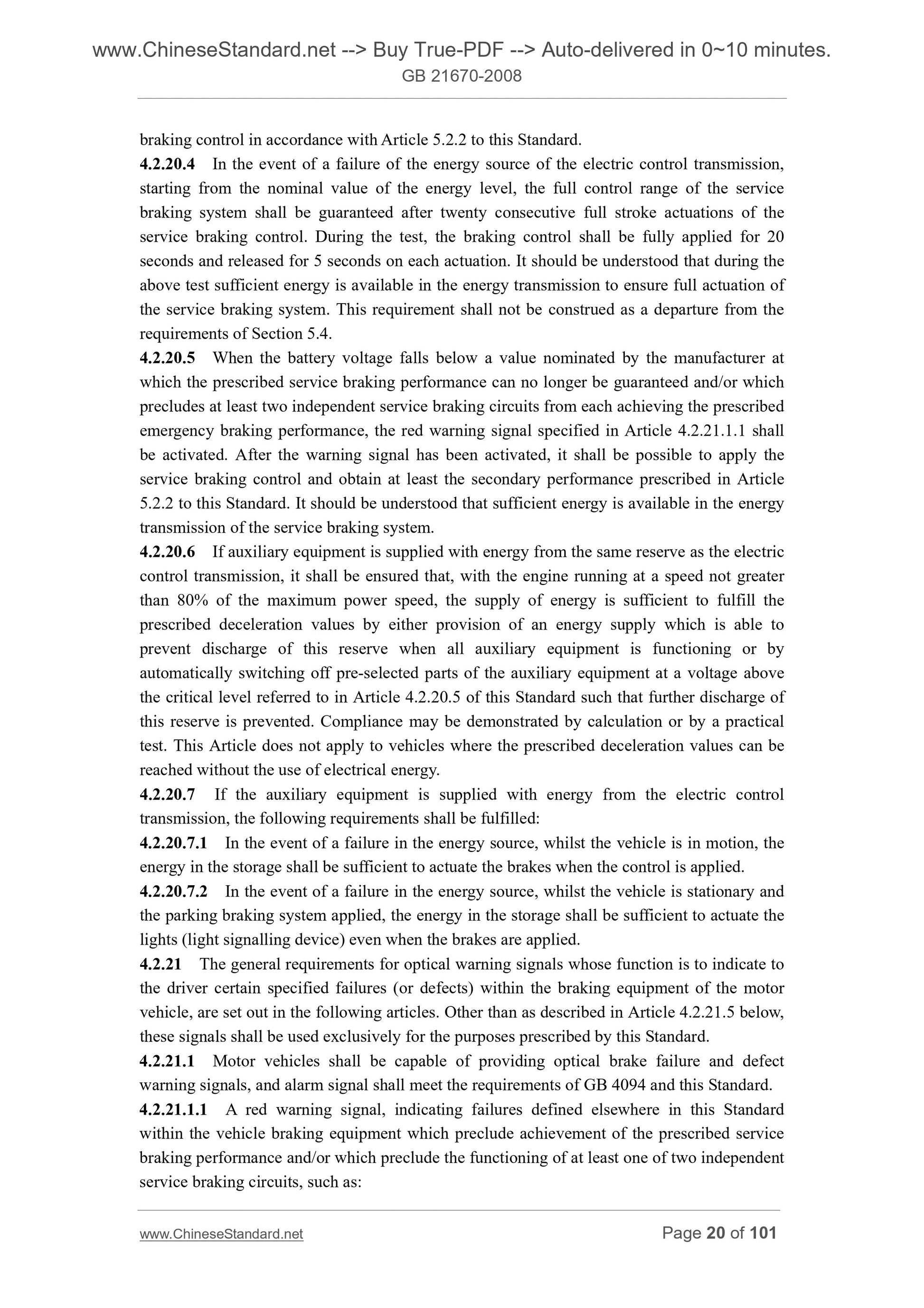 GB 21670-2008 Page 12