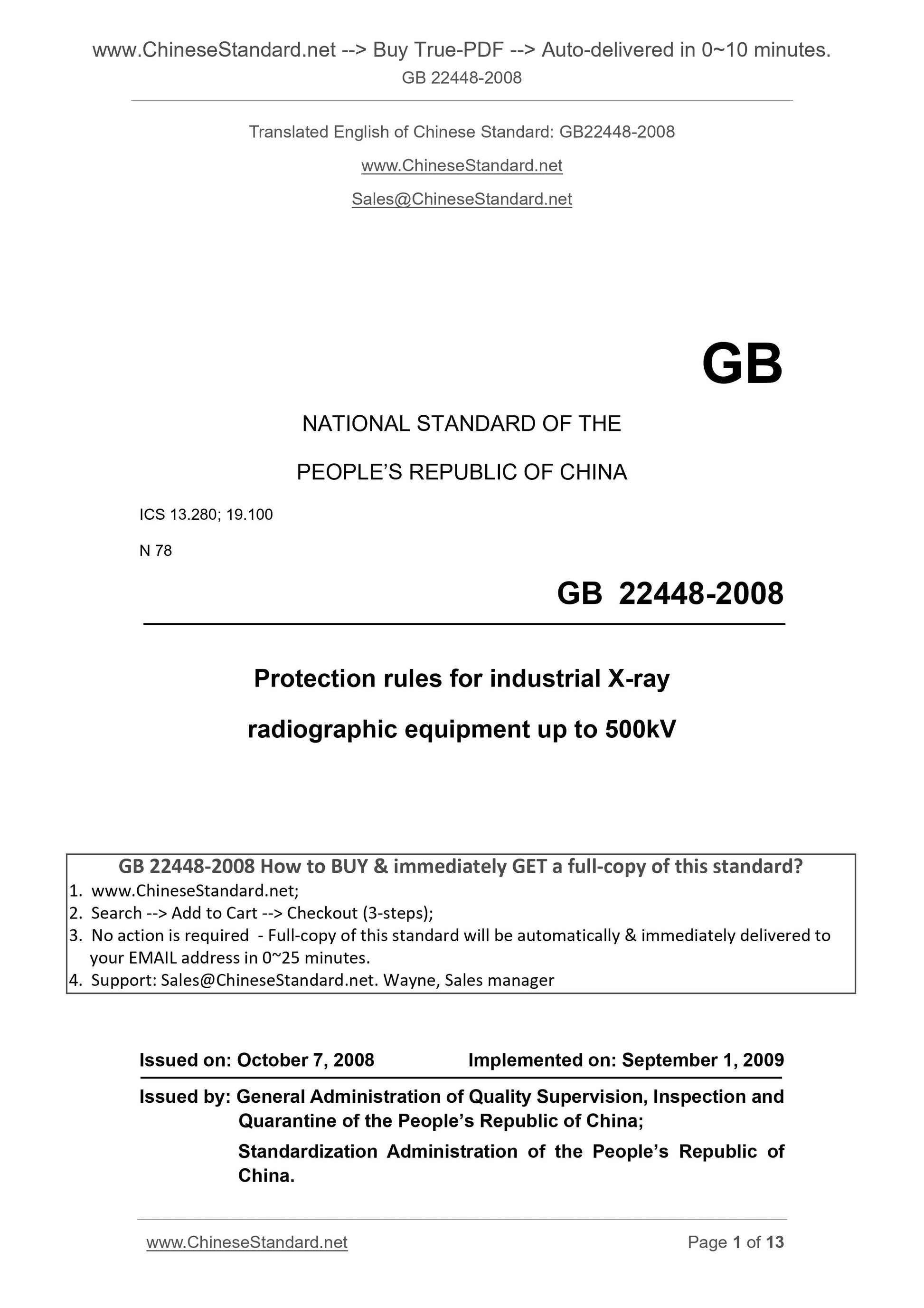 GB 22448-2008 Page 1