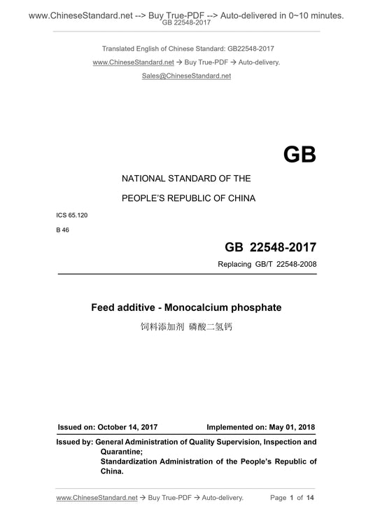 GB 22548-2017 Page 1