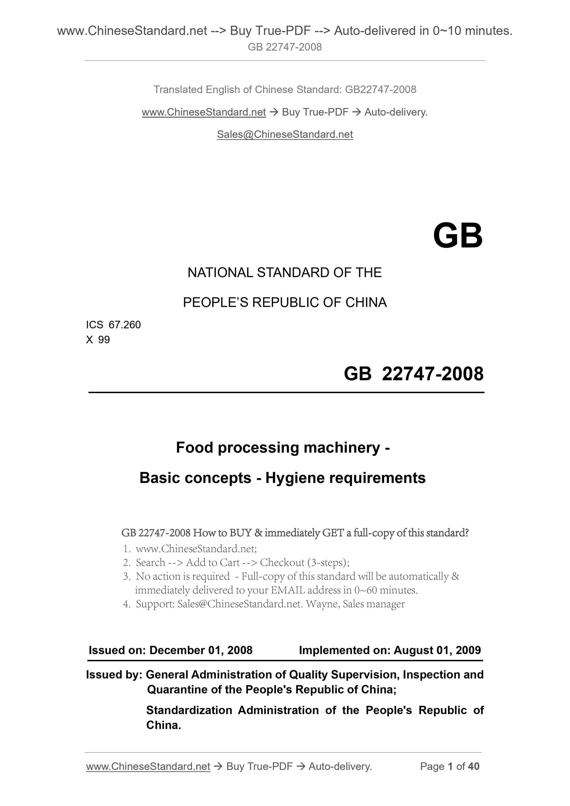 GB 22747-2008 Page 1