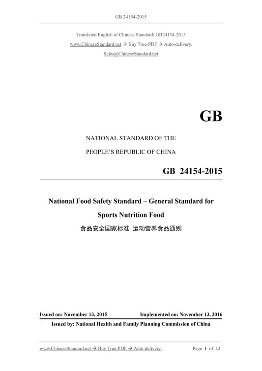 GB 24154-2015 Page 1