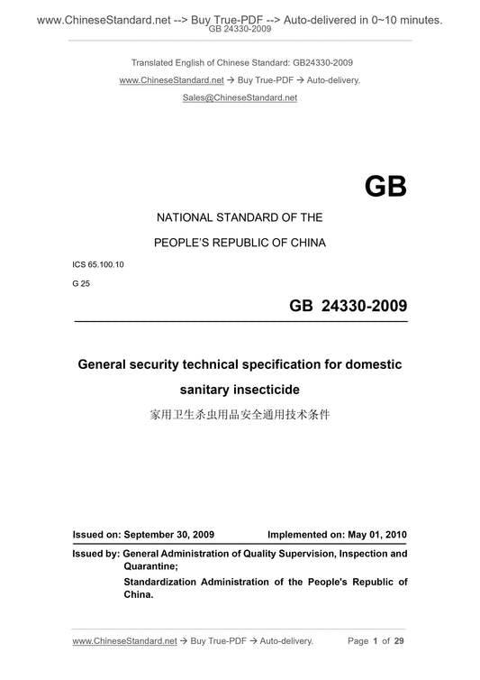 GB 24330-2009 Page 1