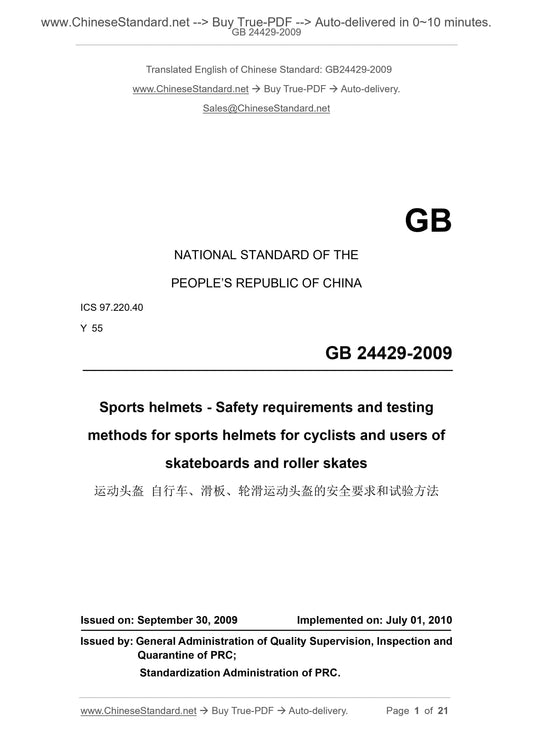 GB 24429-2009 Page 1