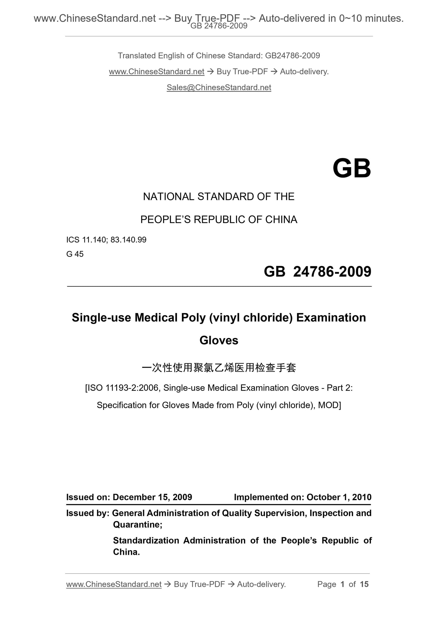 GB 24786-2009 Page 1