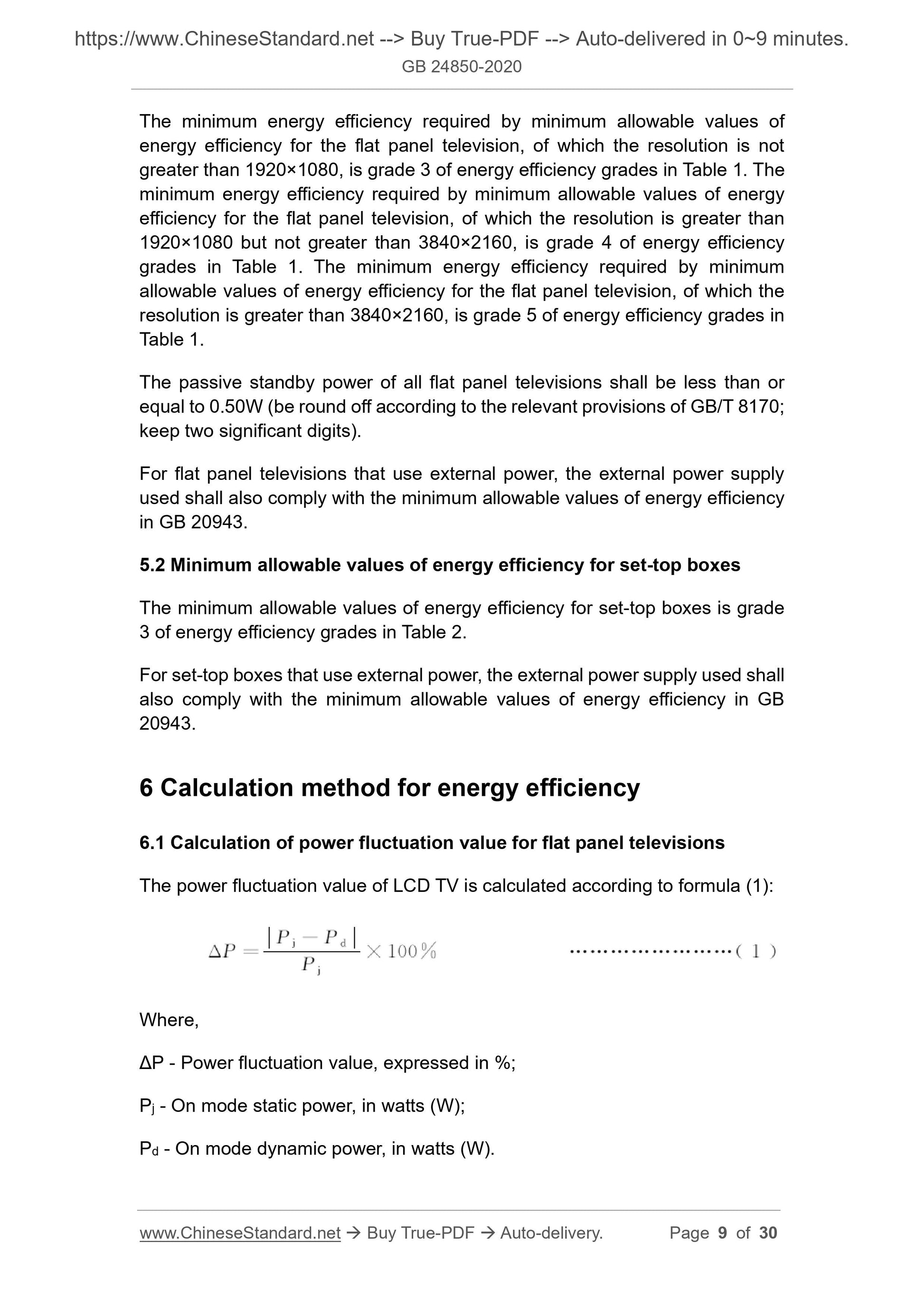 GB 24850-2020 Page 5