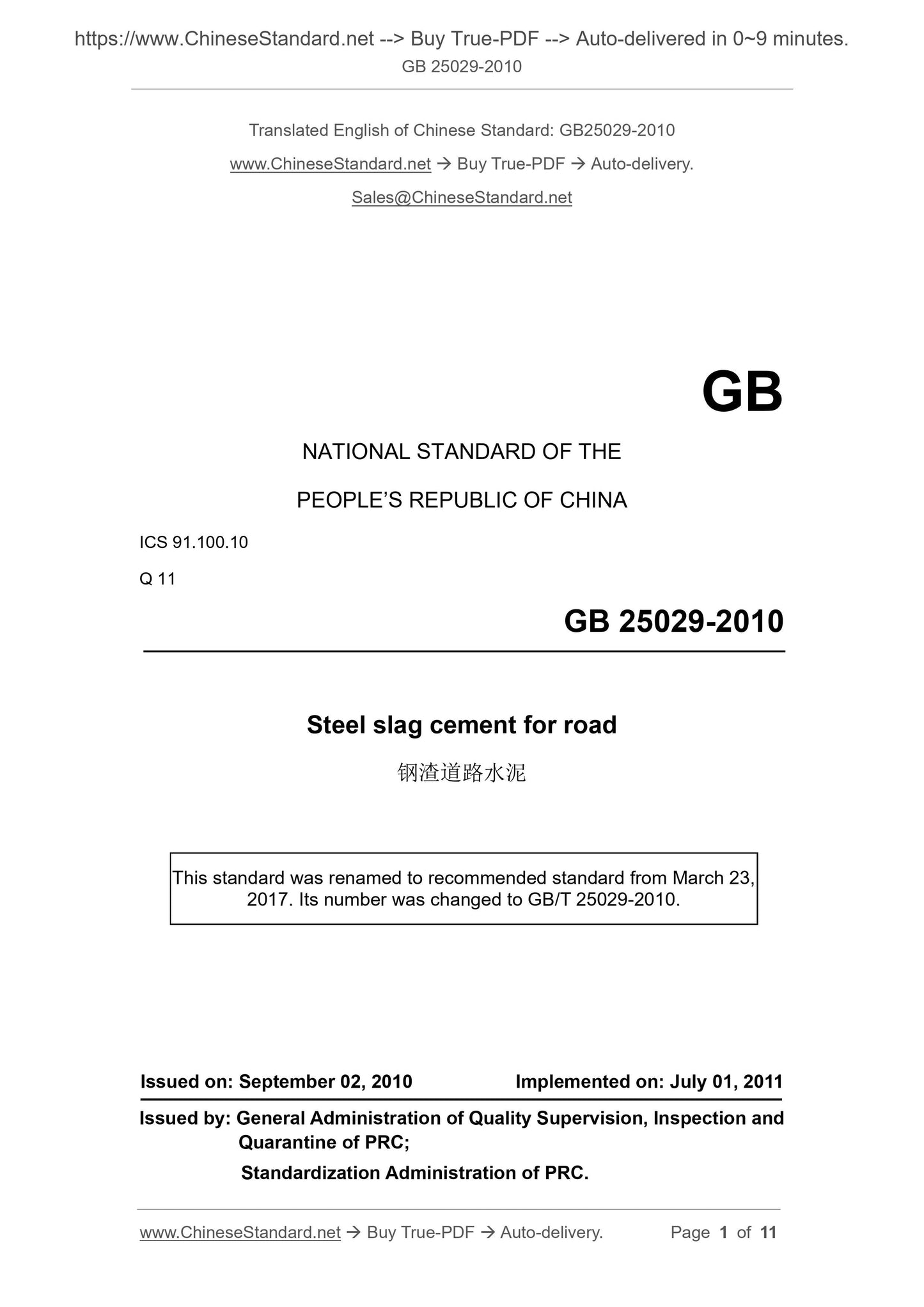 GB 25029-2010 Page 1