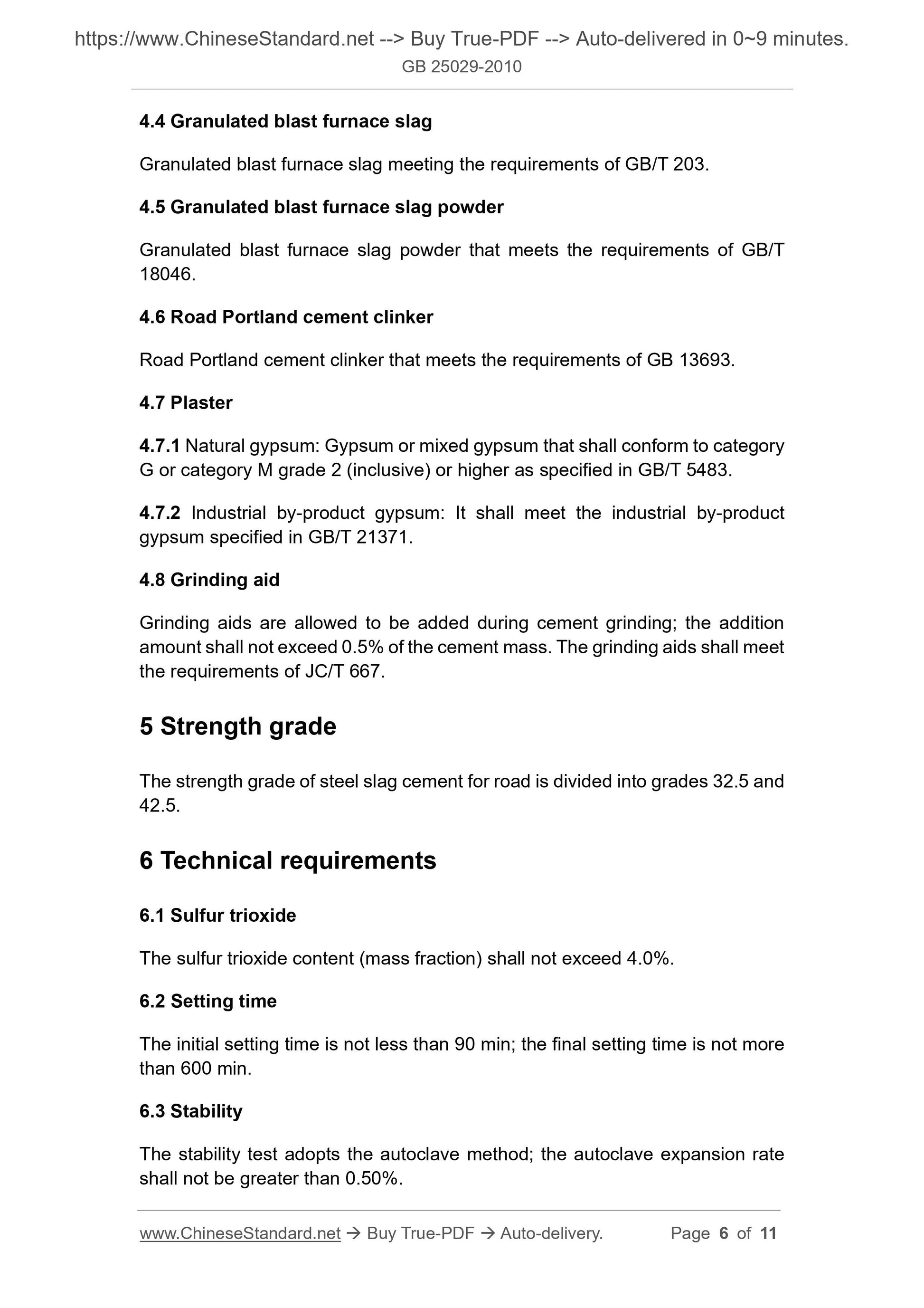 GB 25029-2010 Page 4