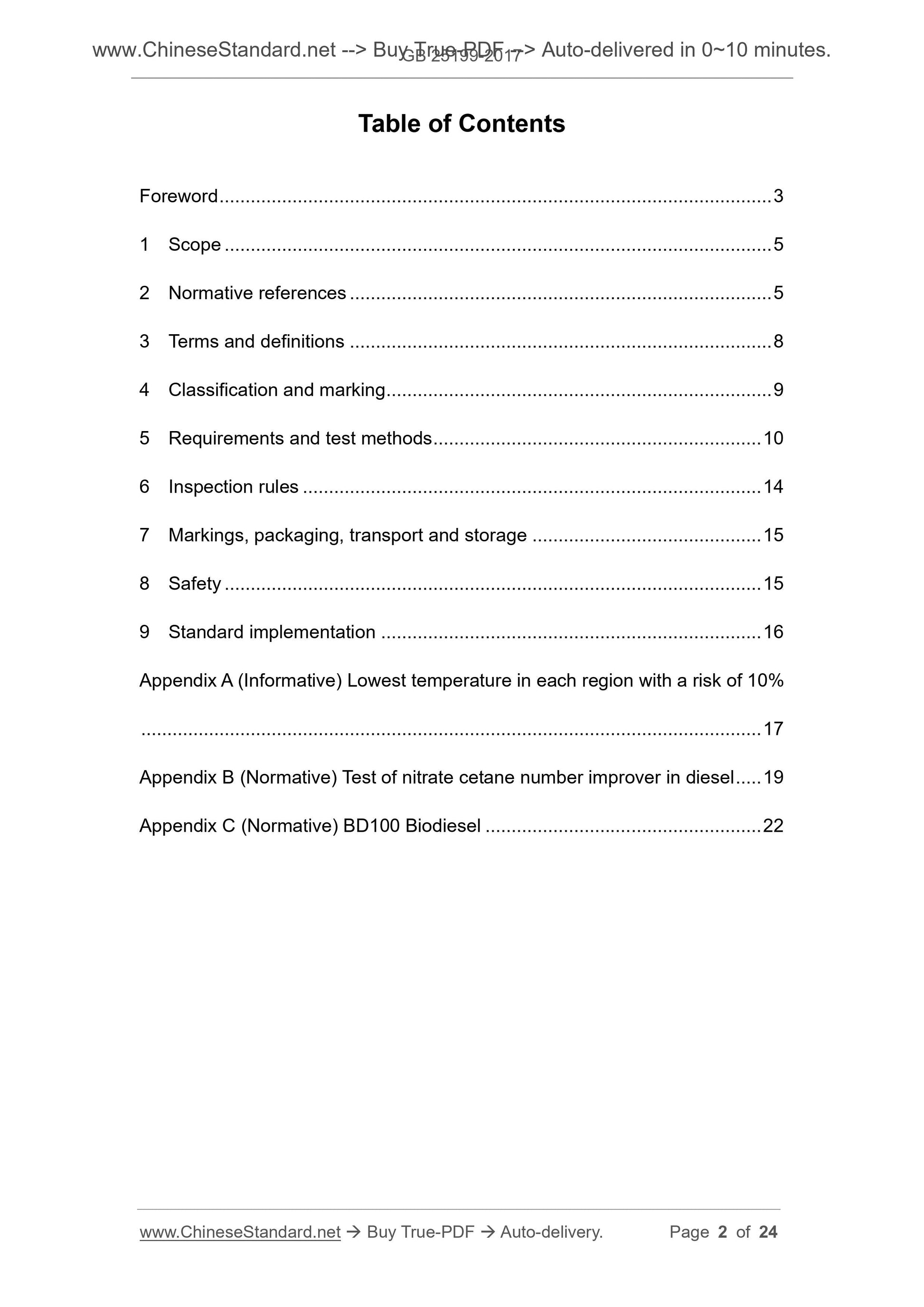 GB 25199-2017 Page 2