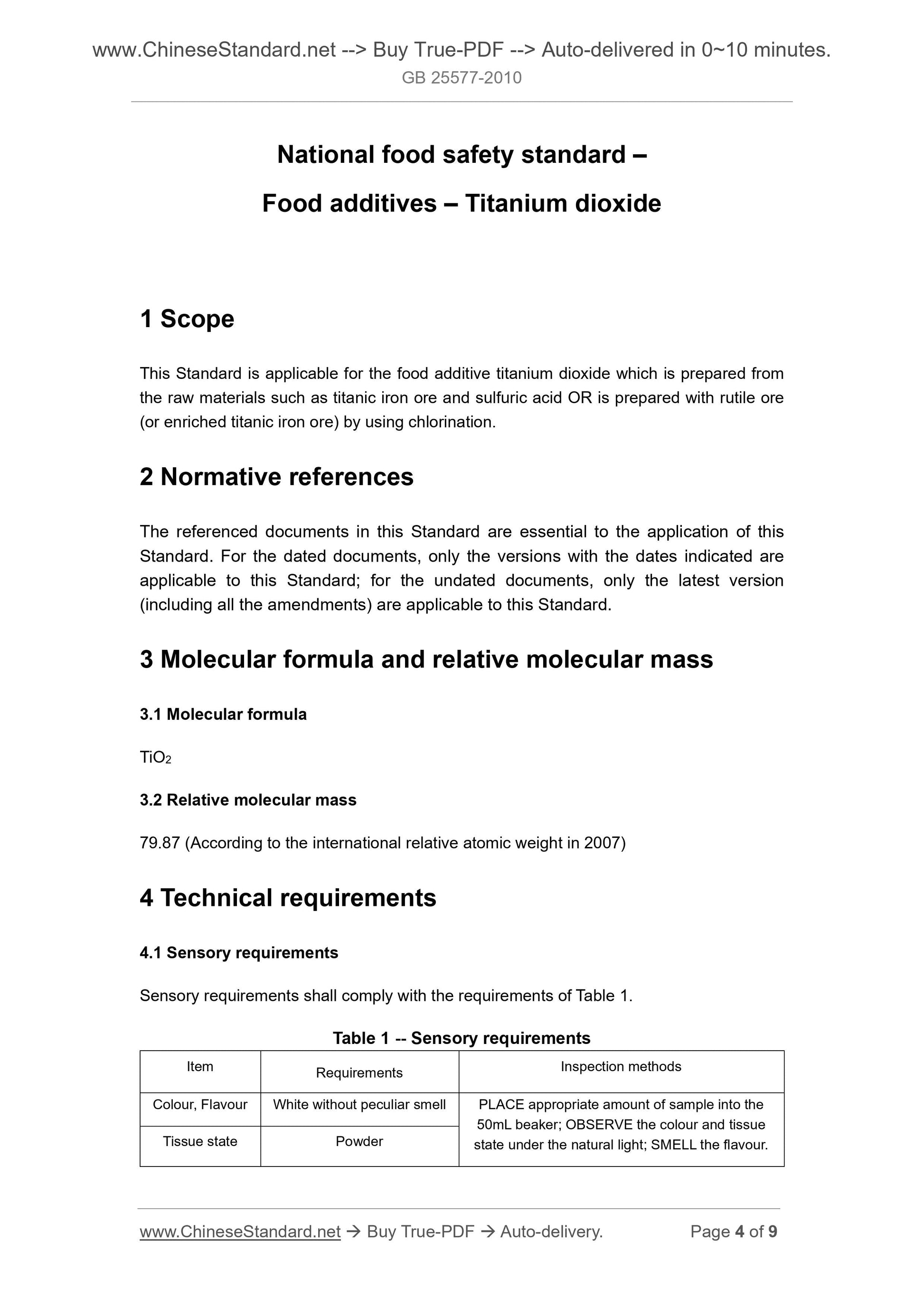 GB 25577-2010 Page 3