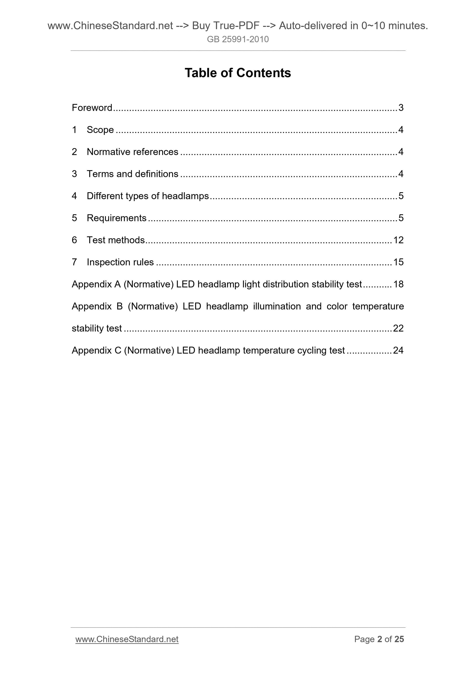 GB 25991-2010 Page 2