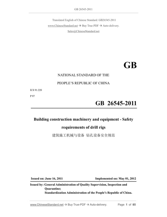 GB 26545-2011 Page 1