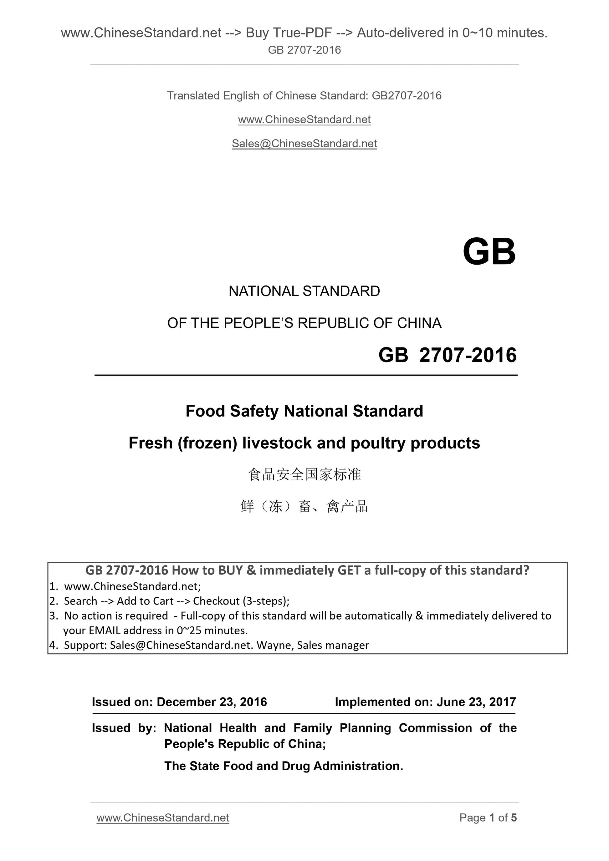 GB 2707-2016 Page 1