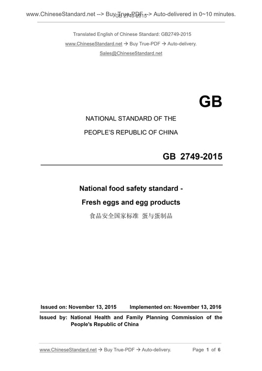 GB 2749-2015 Page 1