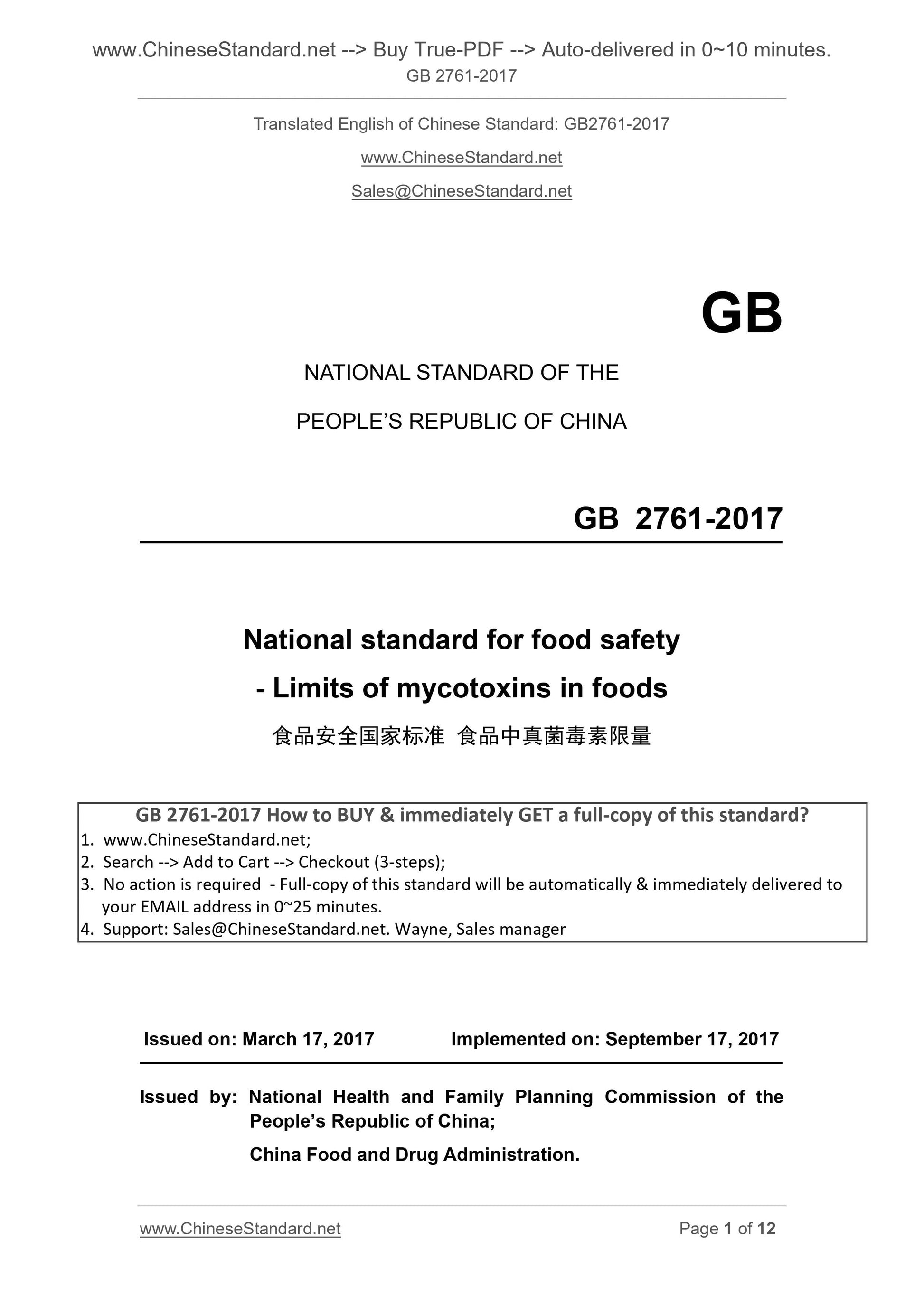 GB 2761-2017 Page 1