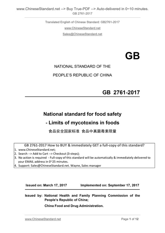 GB 2761-2017 Page 1