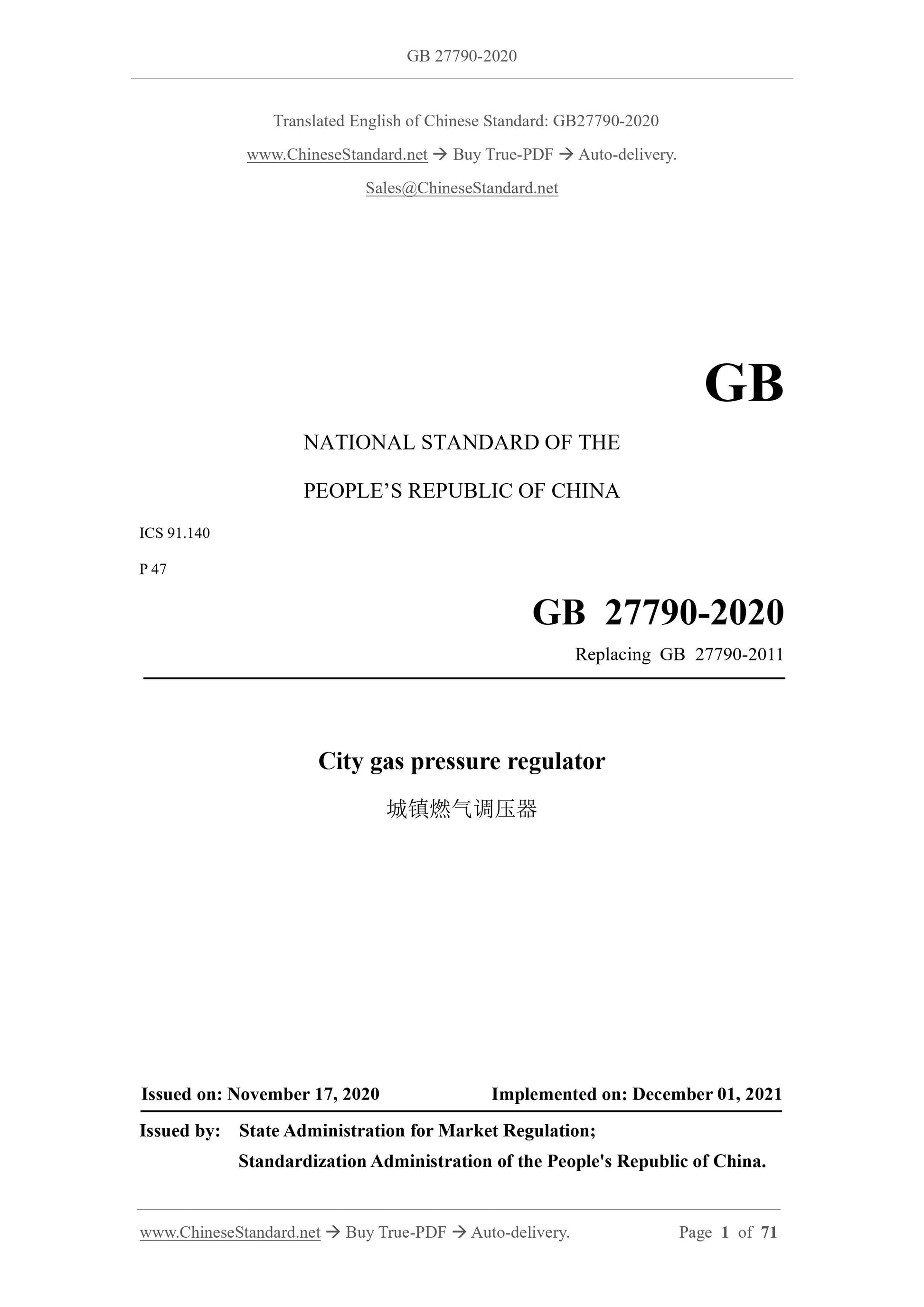 GB 27790-2020 Page 1