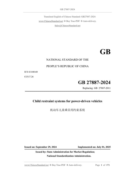 GB 27887-2024 Page 1