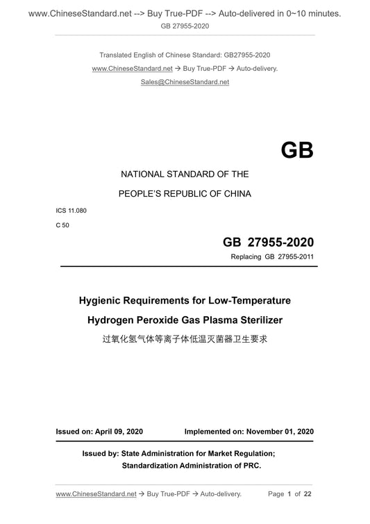 GB 27955-2020 Page 1