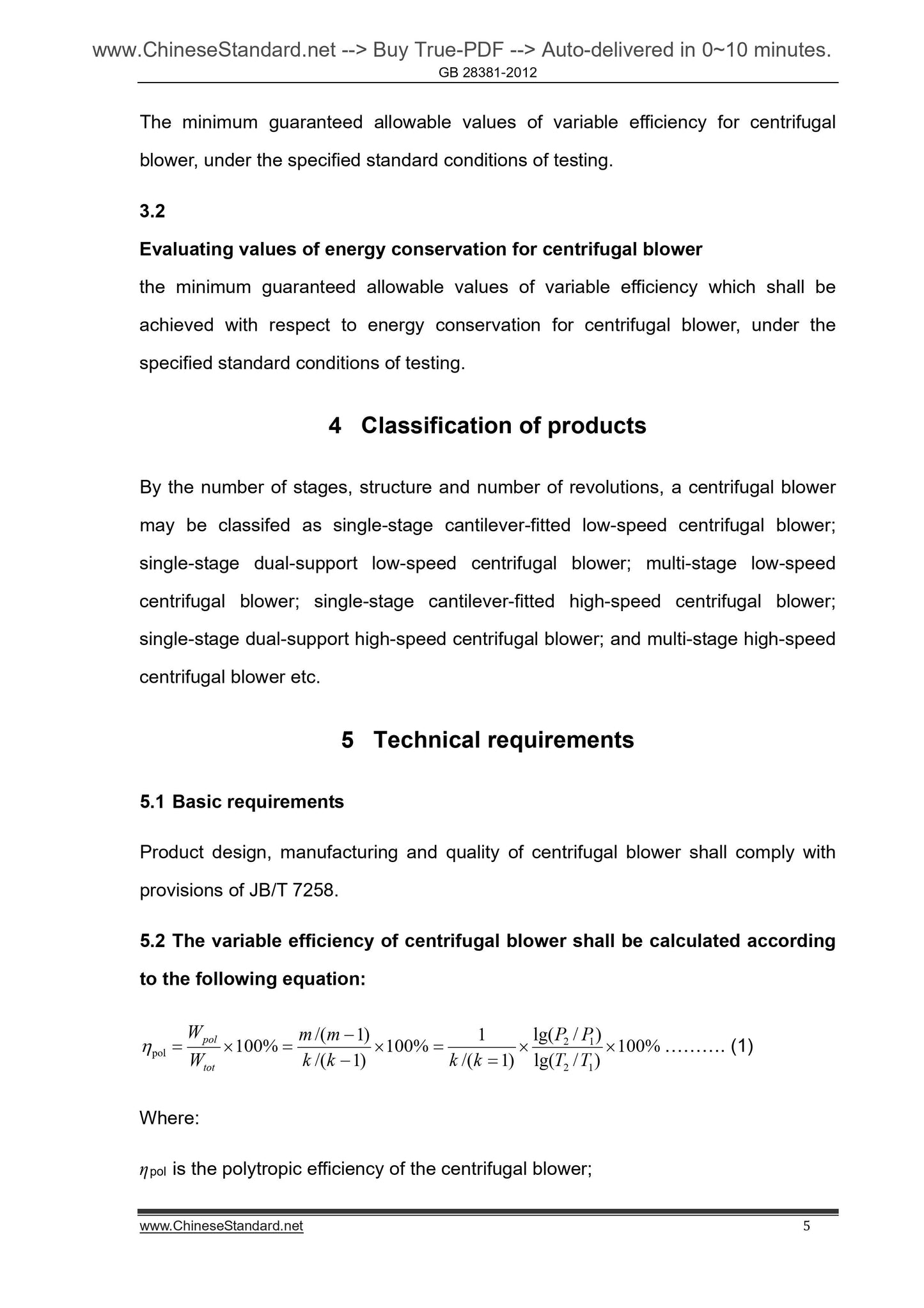 GB 28381-2012 Page 5