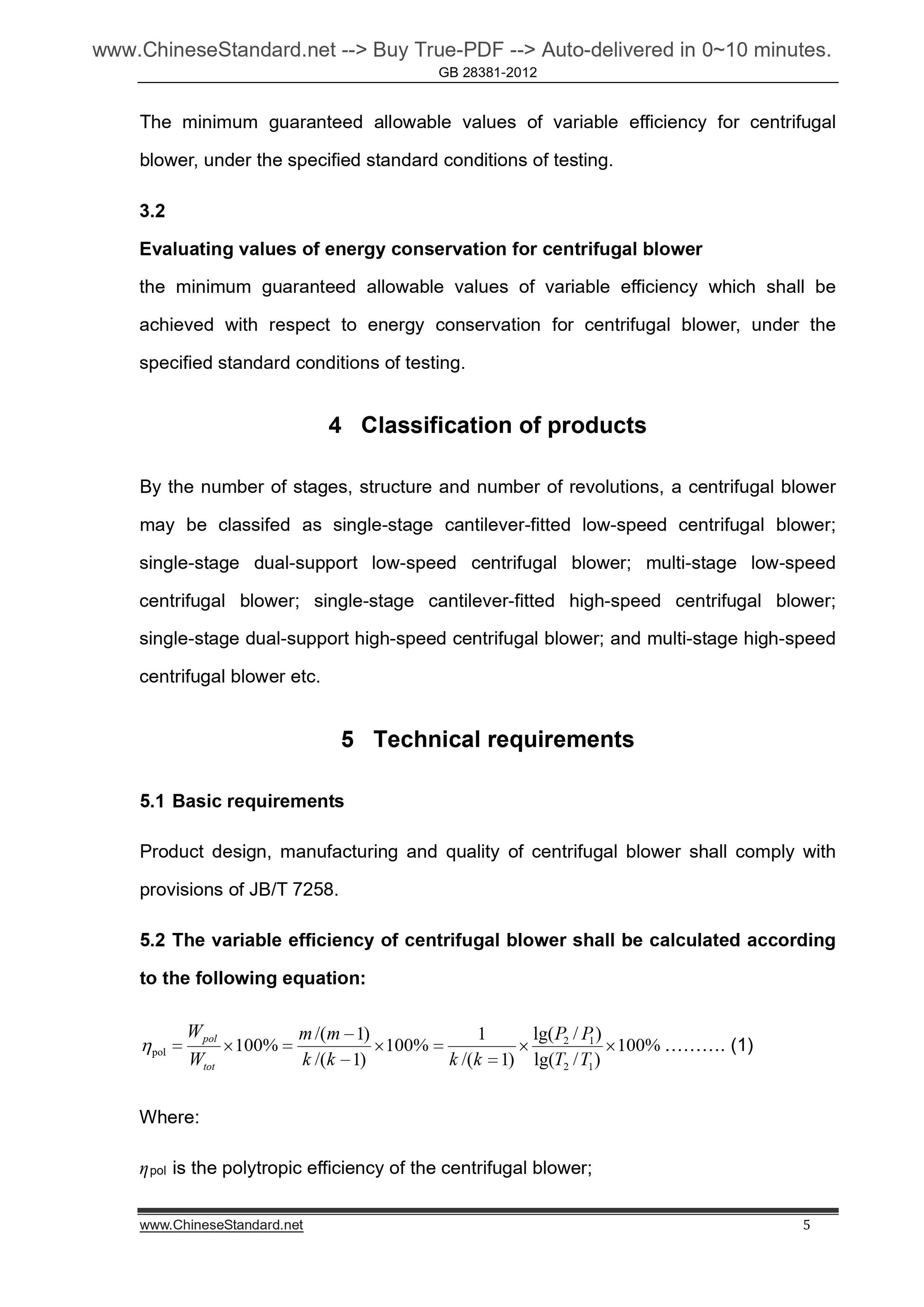 GB 28381-2012 Page 5