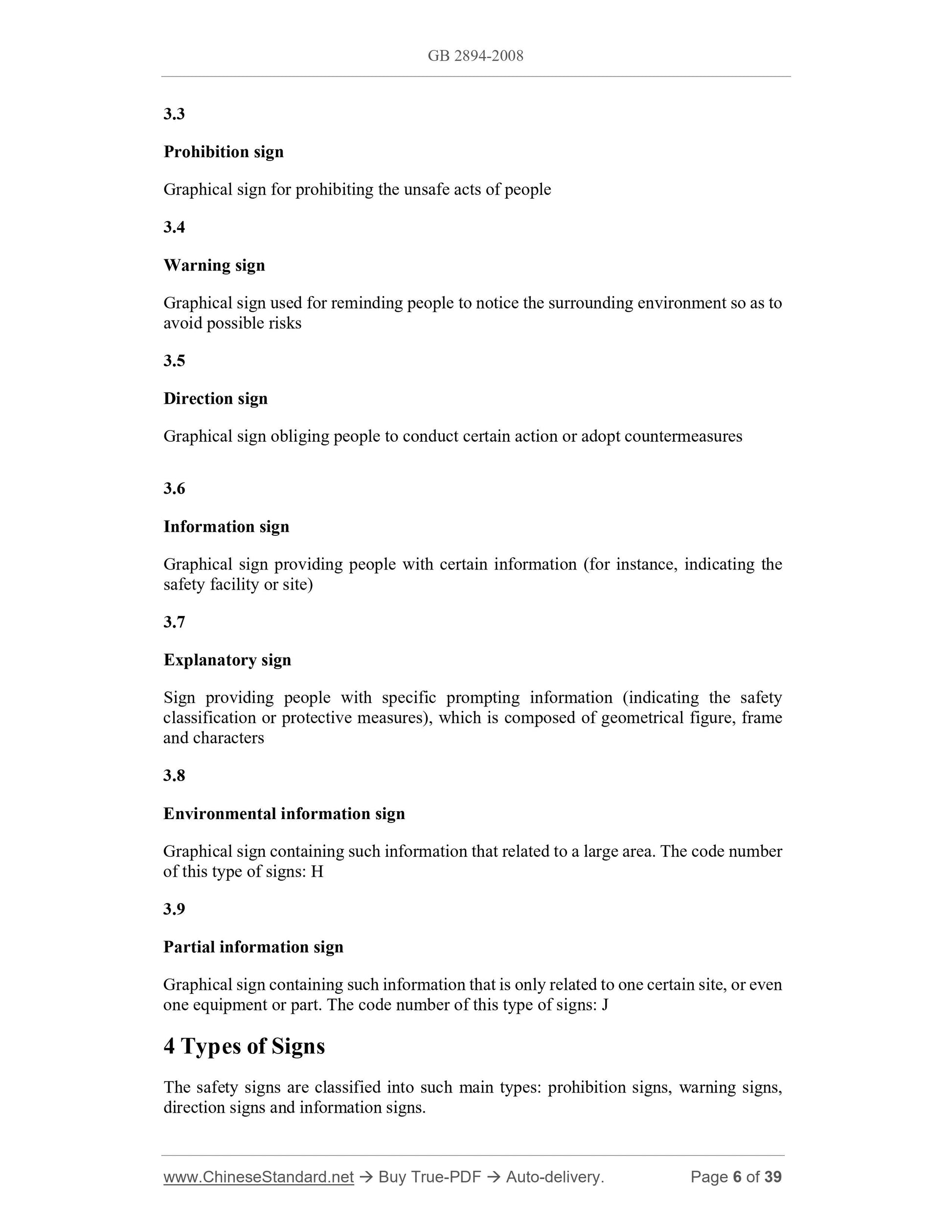 GB 2894-2008 Page 4