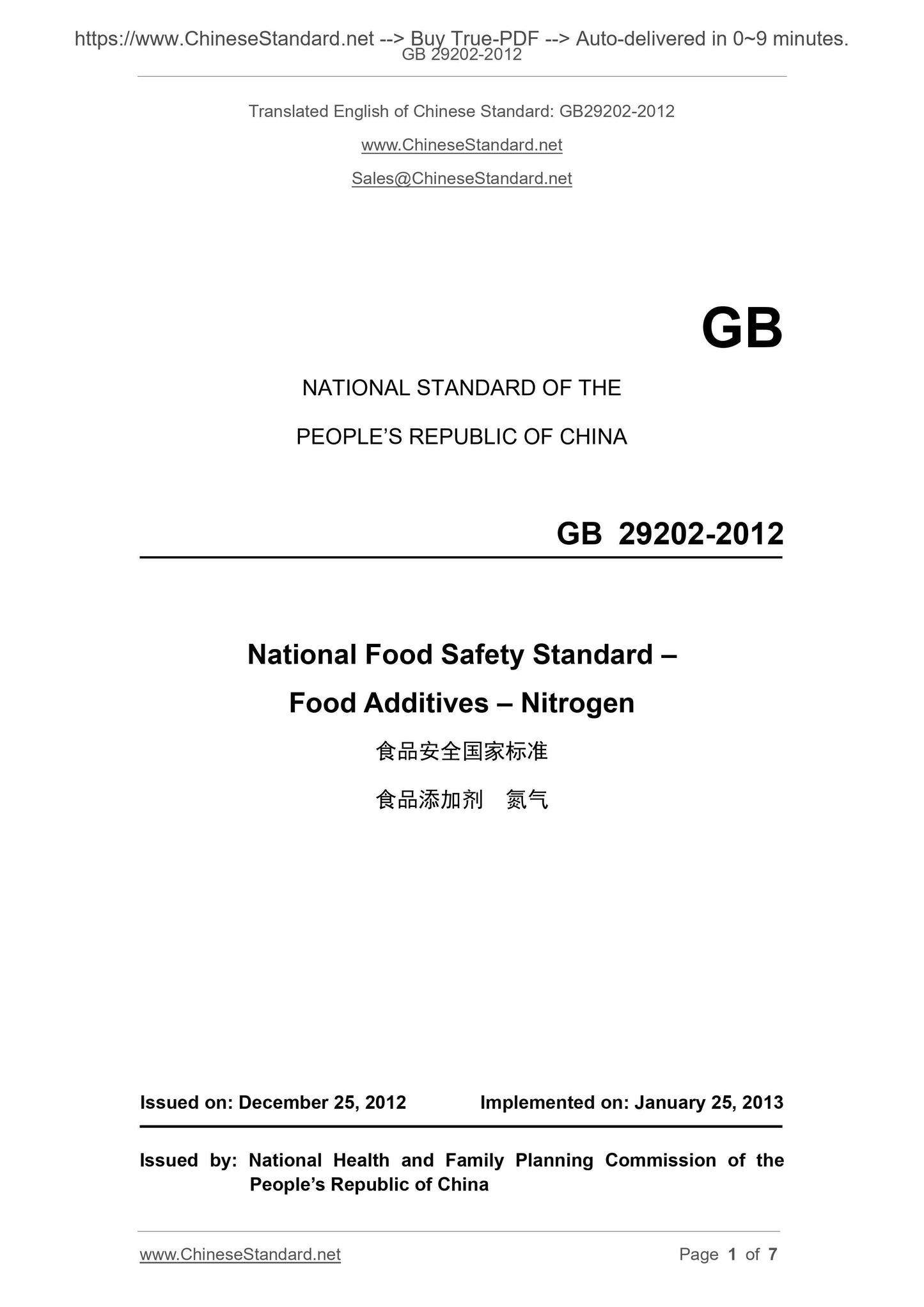 GB 29202-2012 Page 1