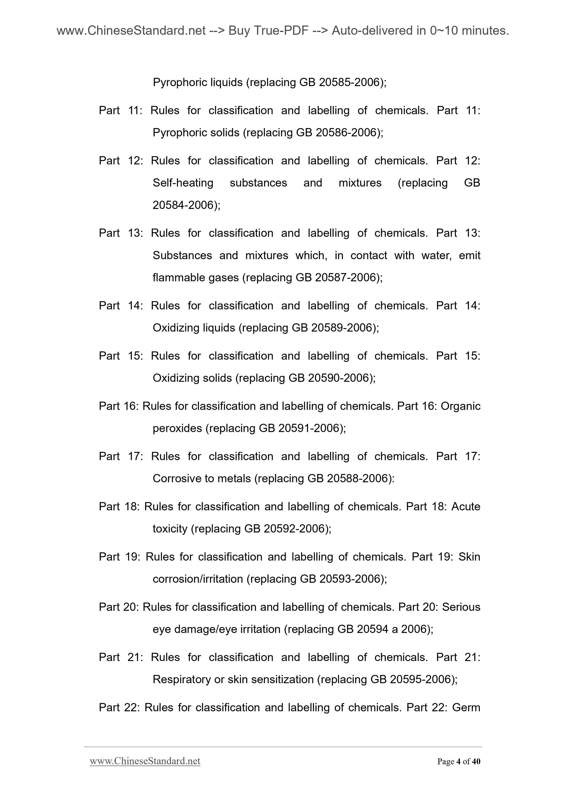 GB 30000.20-2013 Page 4