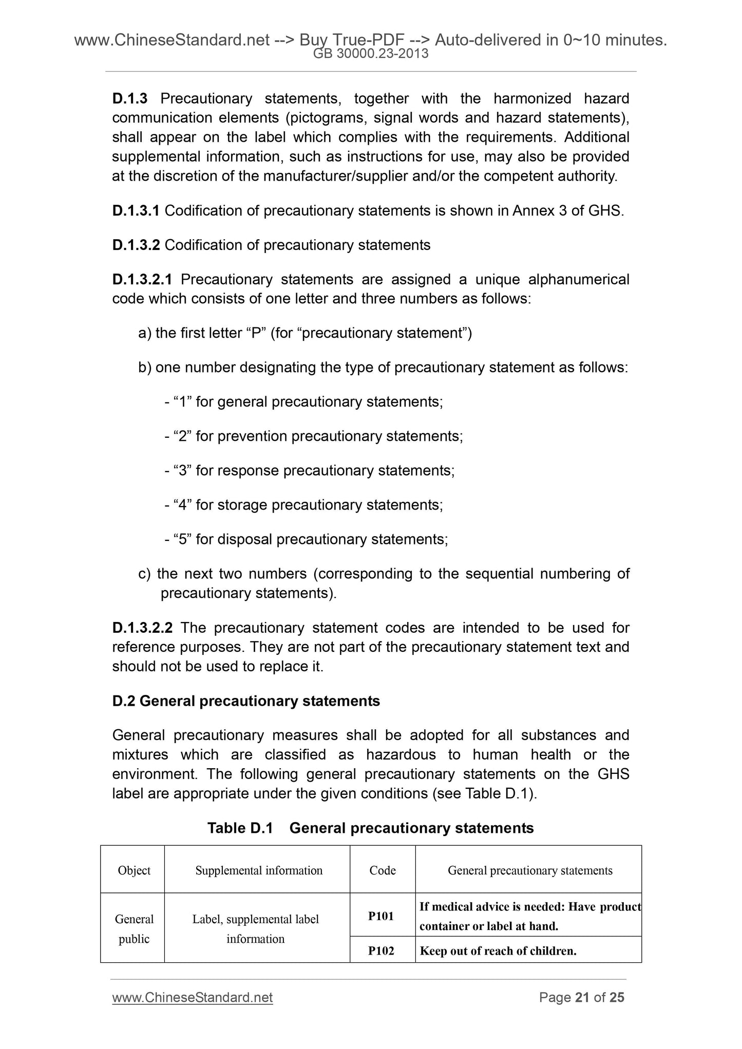 GB 30000.23-2013 Page 12