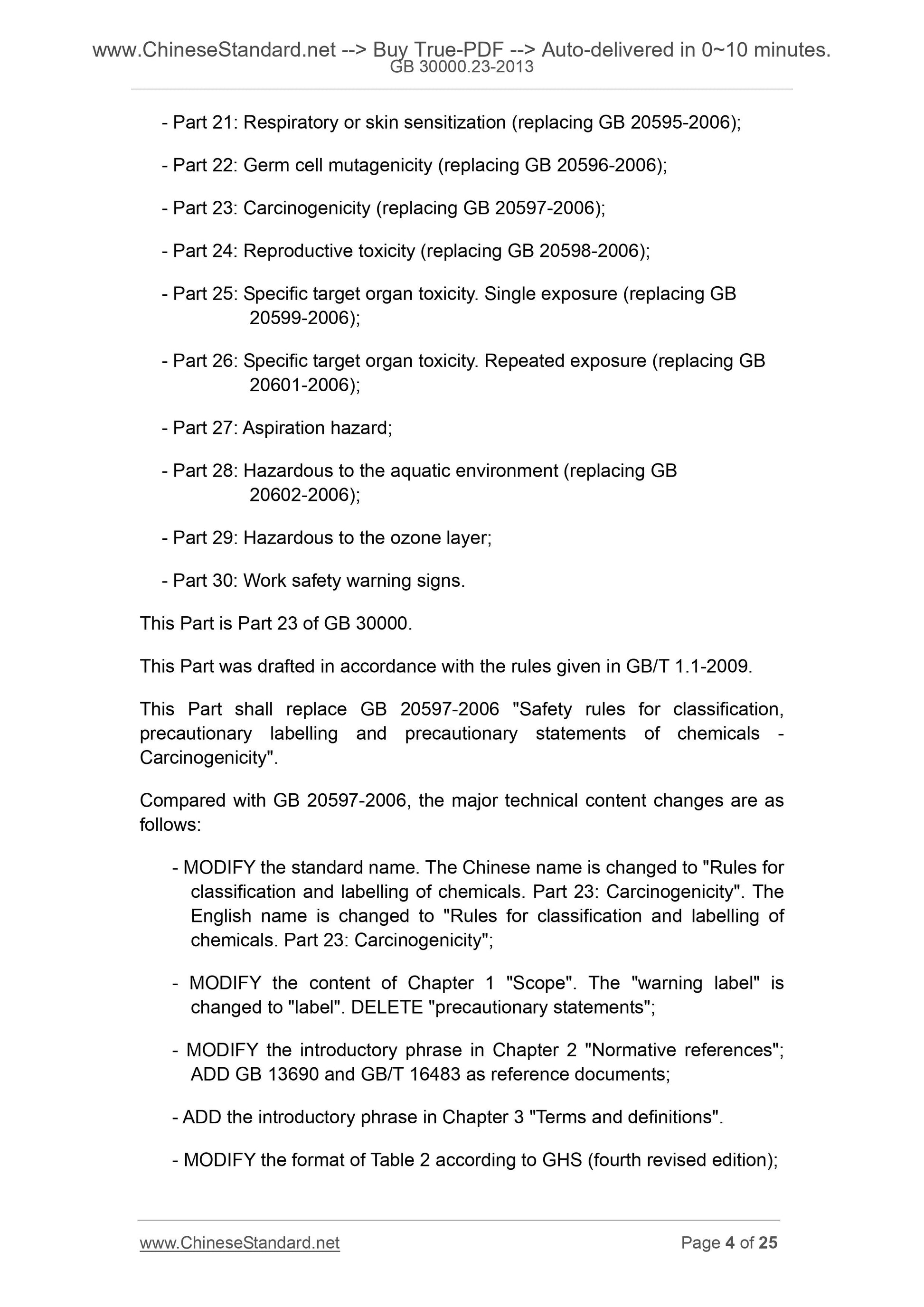 GB 30000.23-2013 Page 4