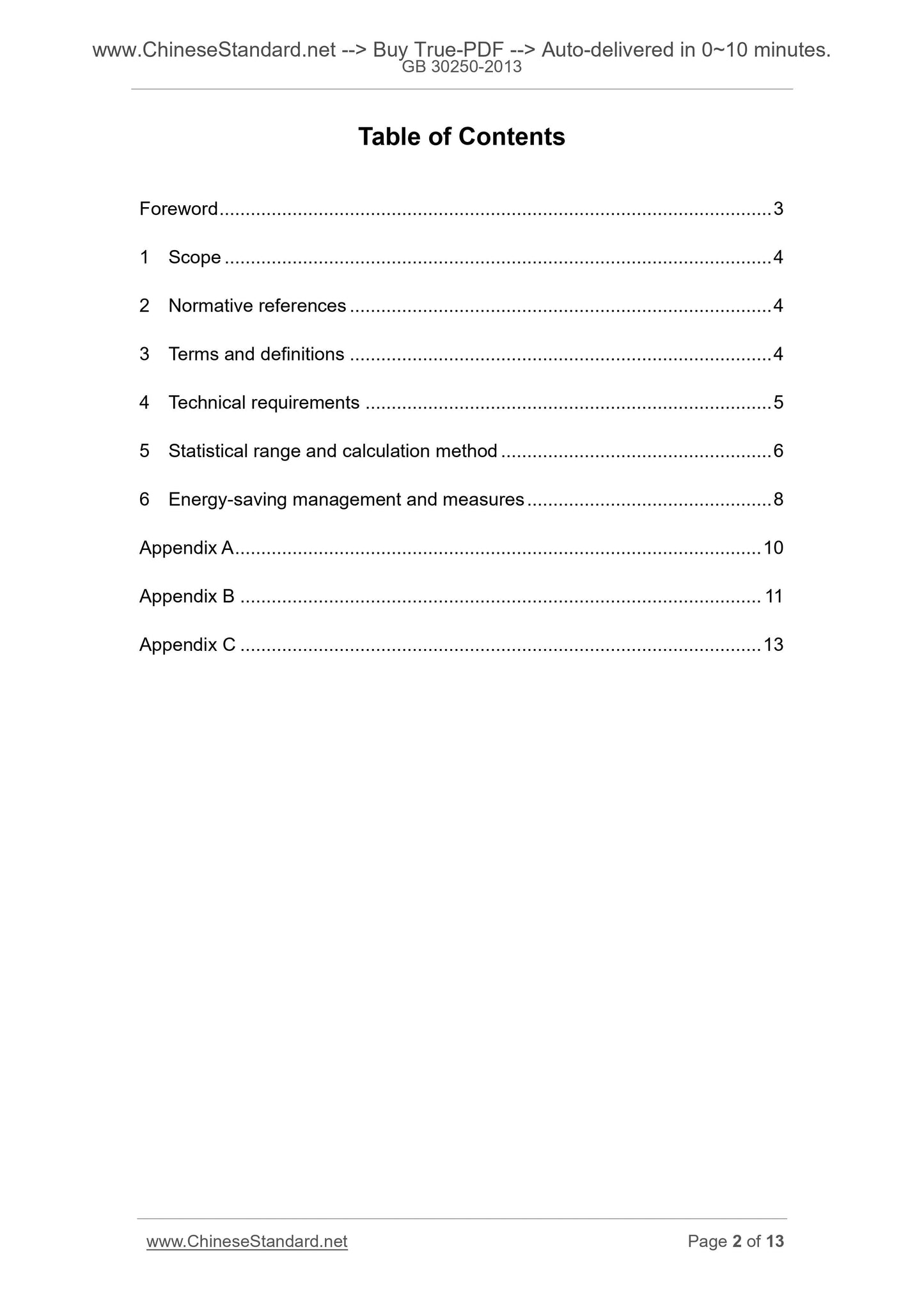 GB 30250-2013 Page 2