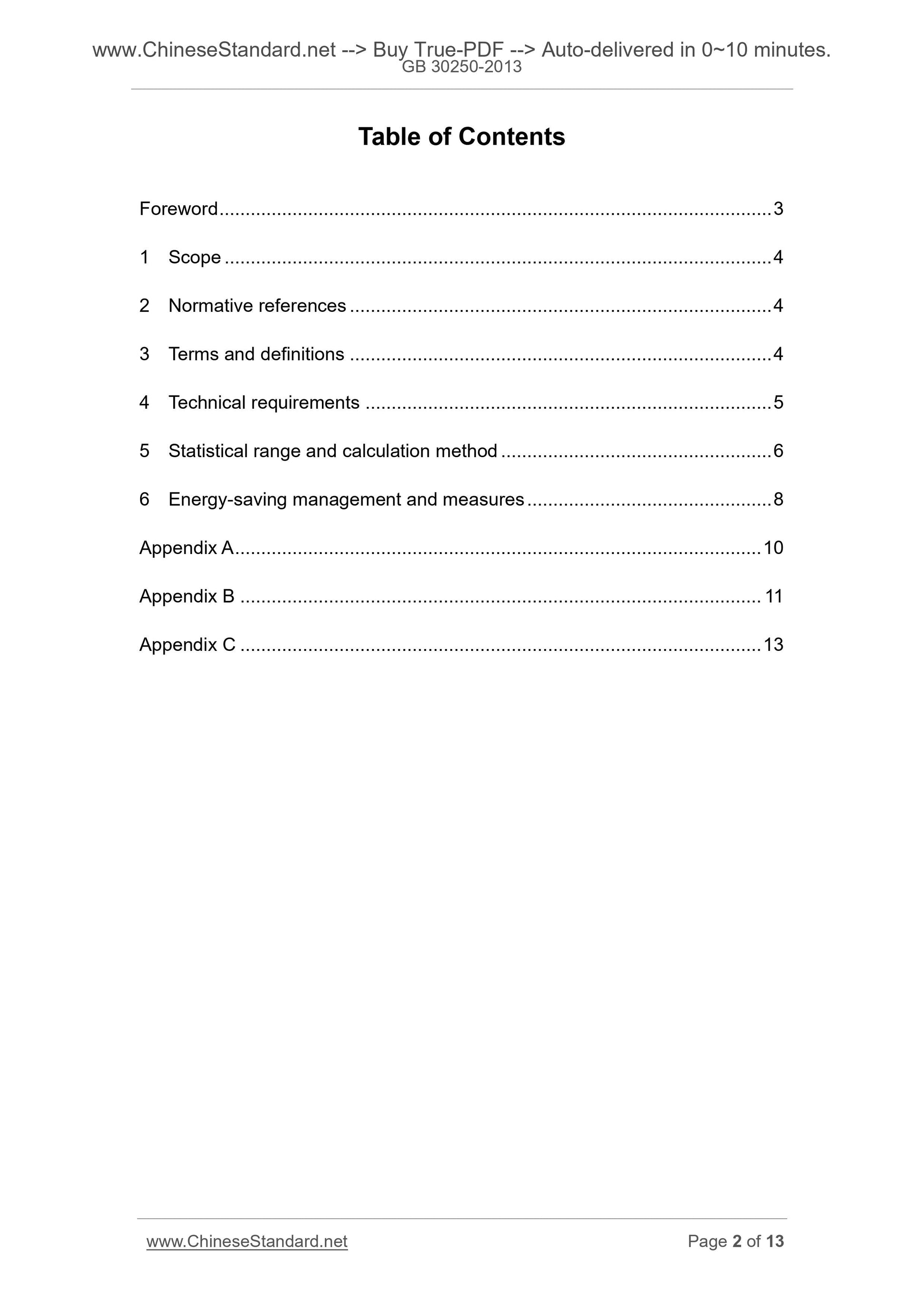 GB 30250-2013 Page 2