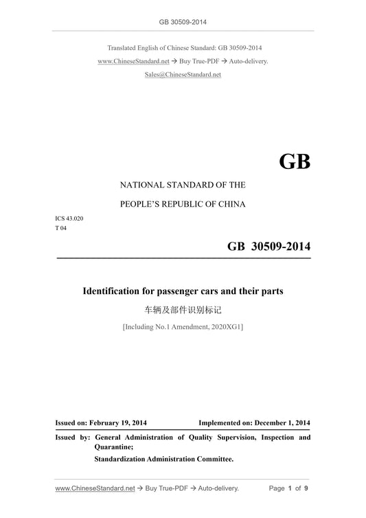 GB 30509-2014 Page 1