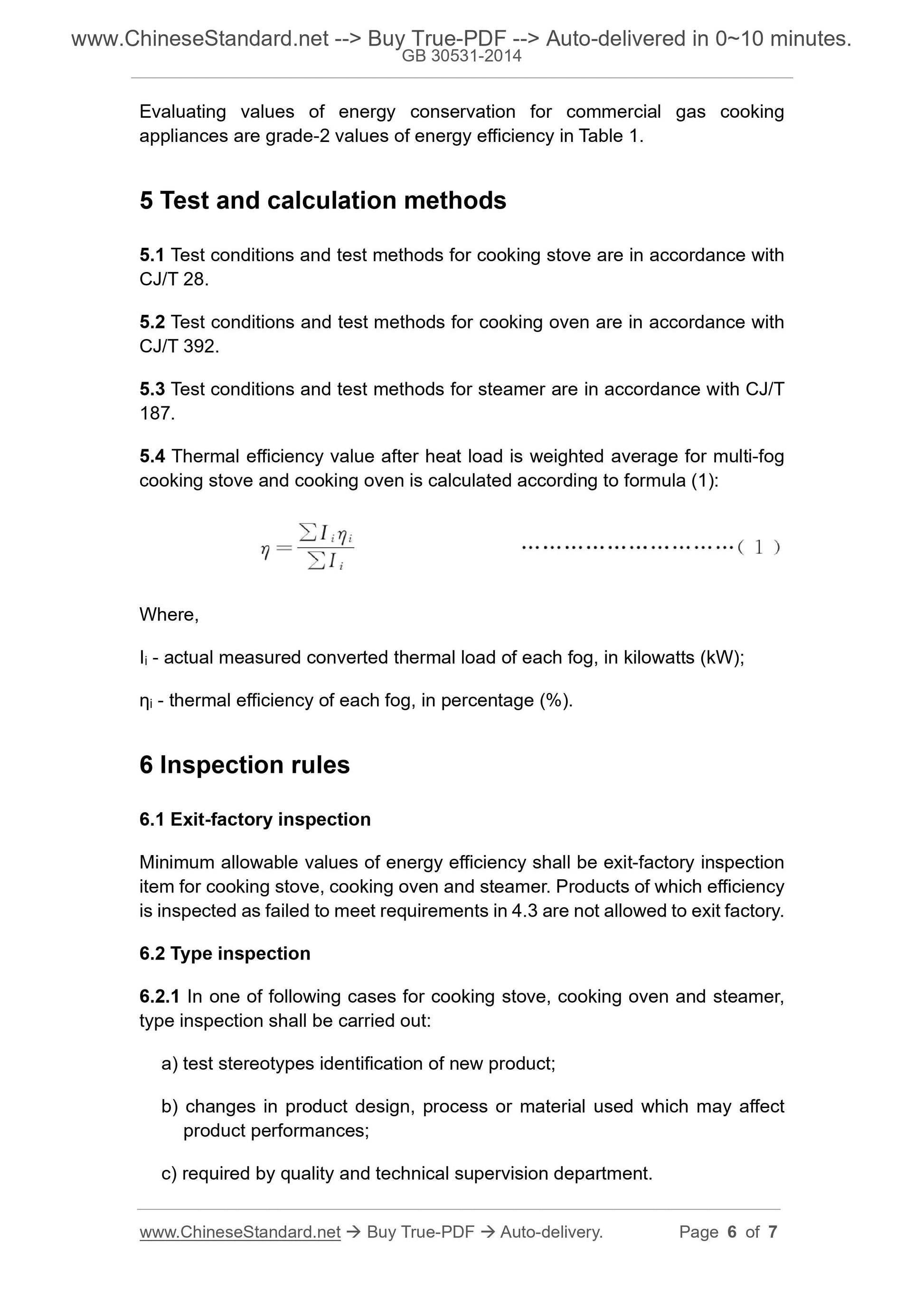 GB 30531-2014 Page 4