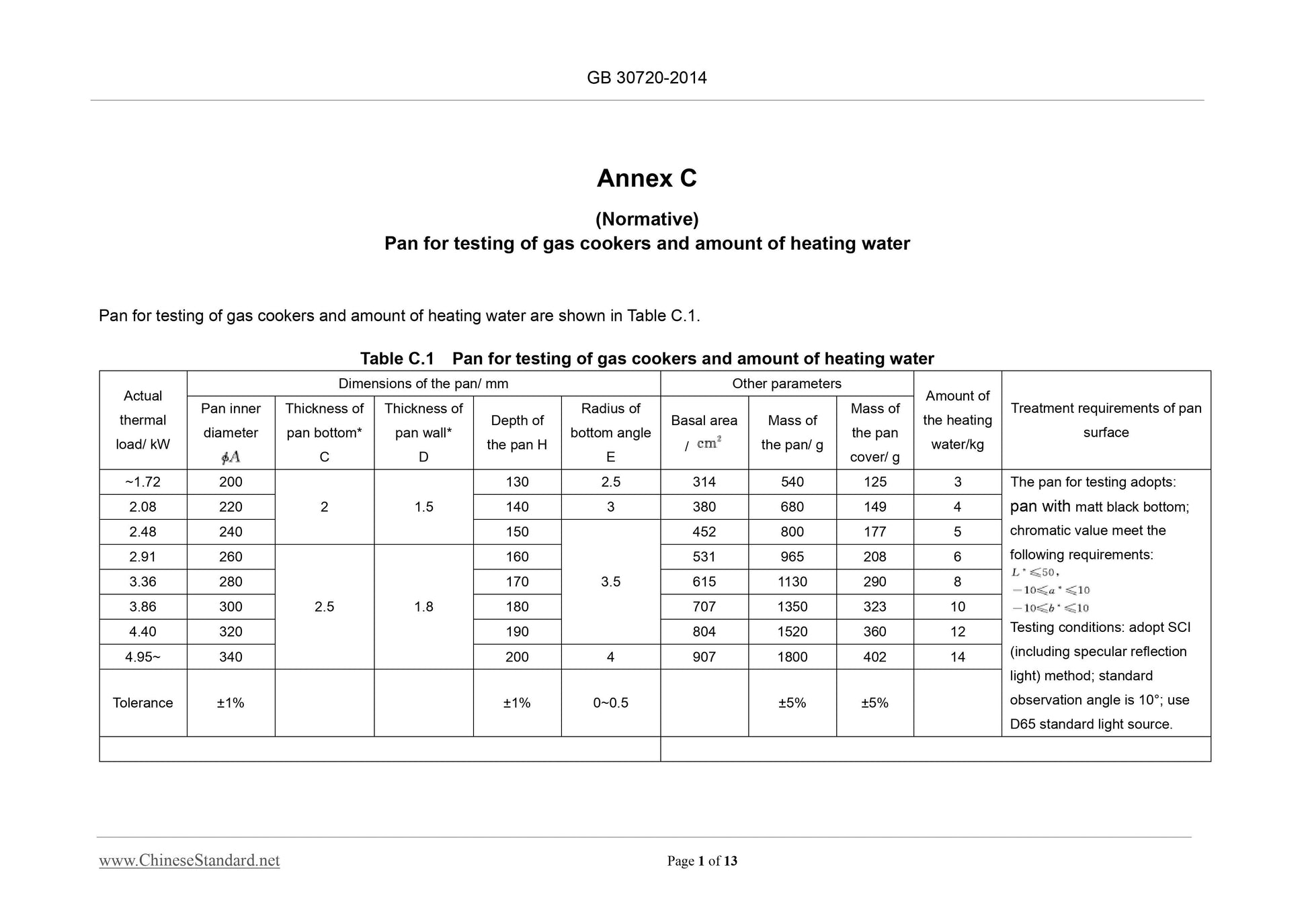 GB 30720-2014 Page 7